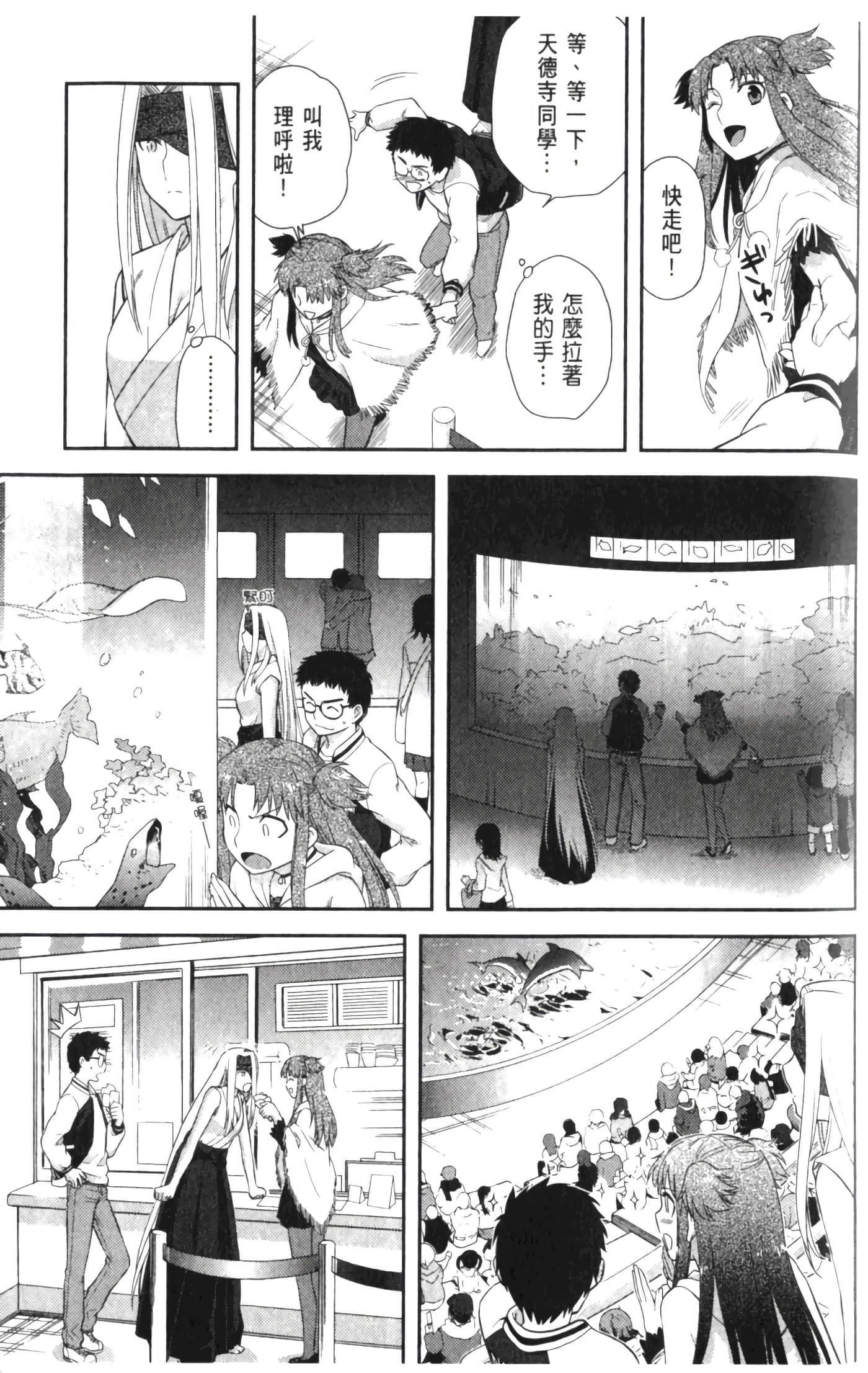 第 113 页