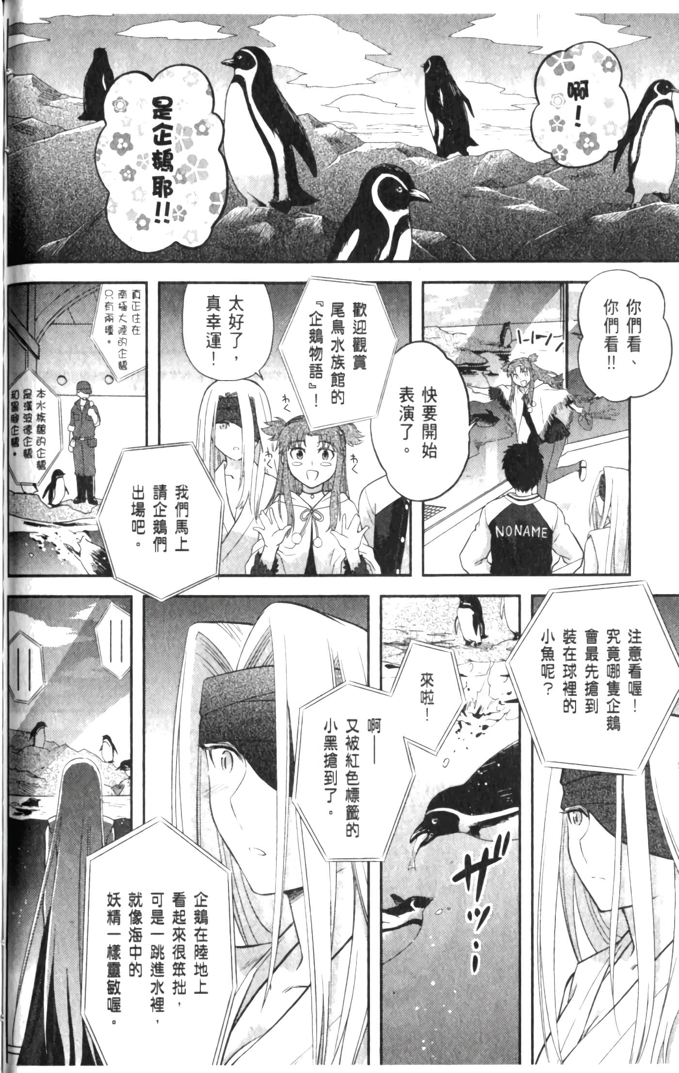 第 114 页