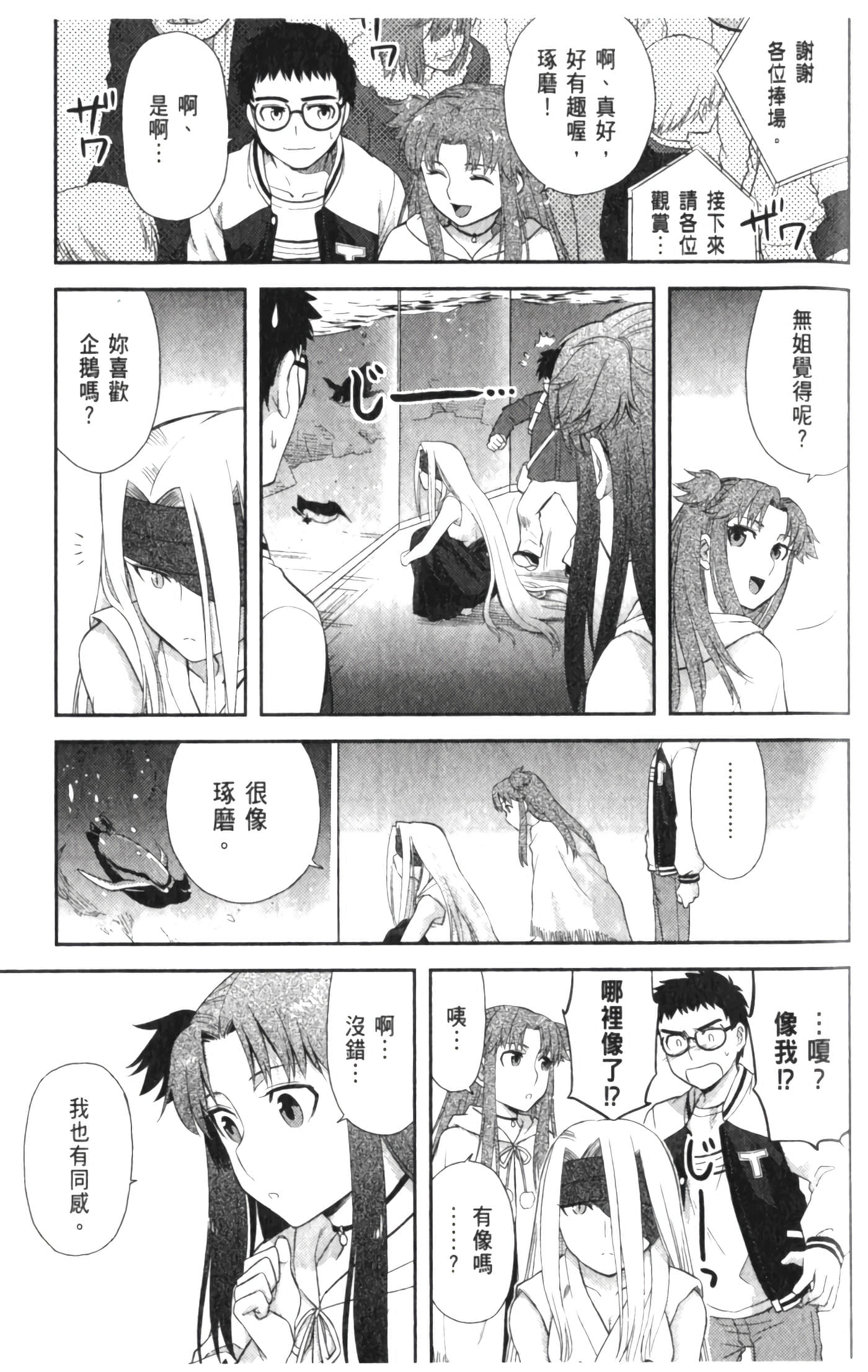 第 115 页