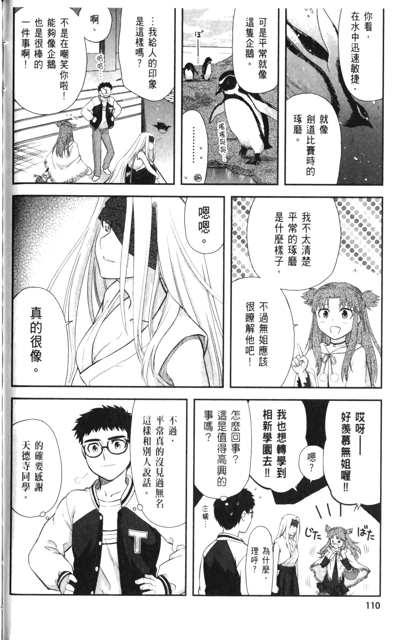 第 116 页