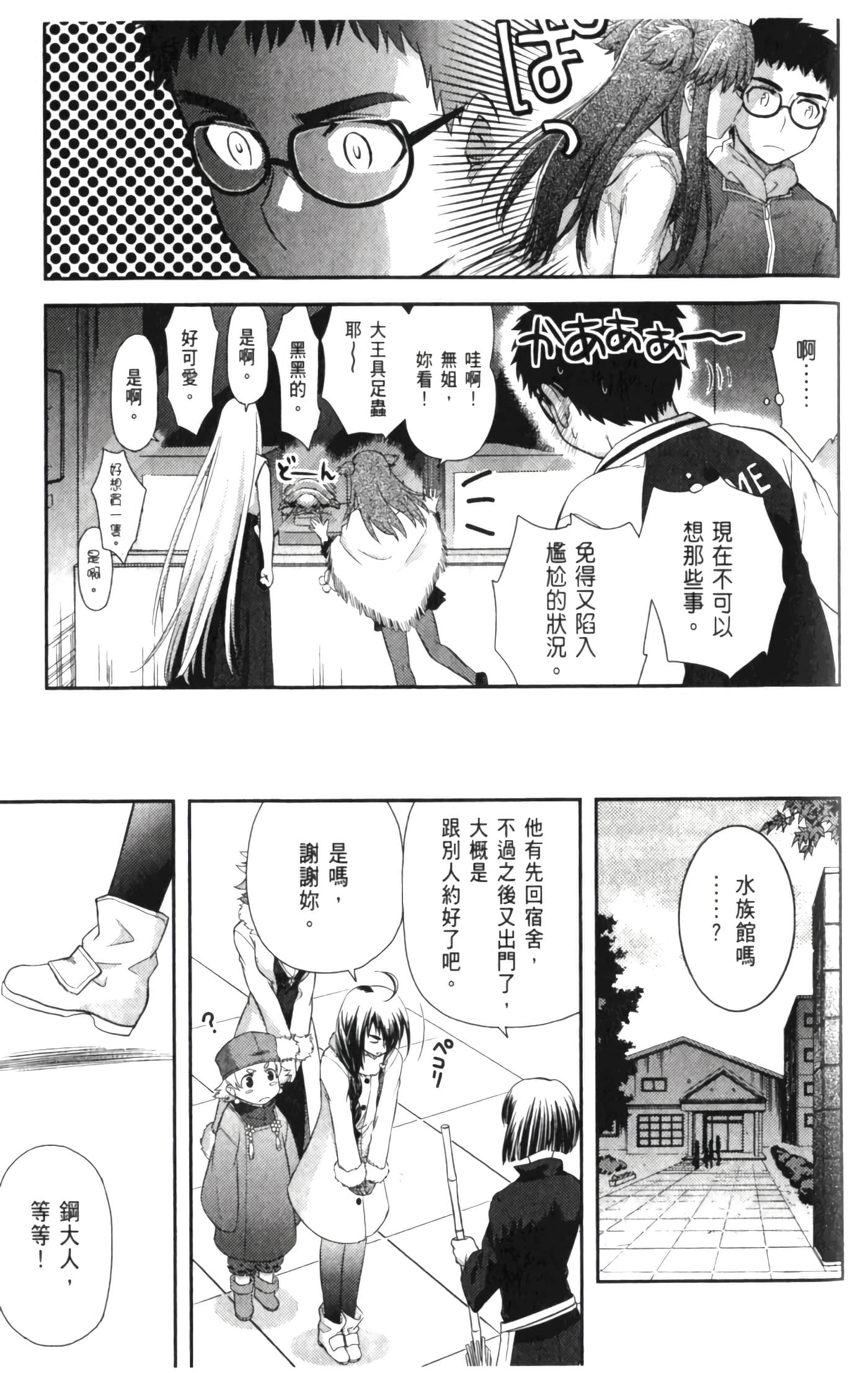 第 117 页