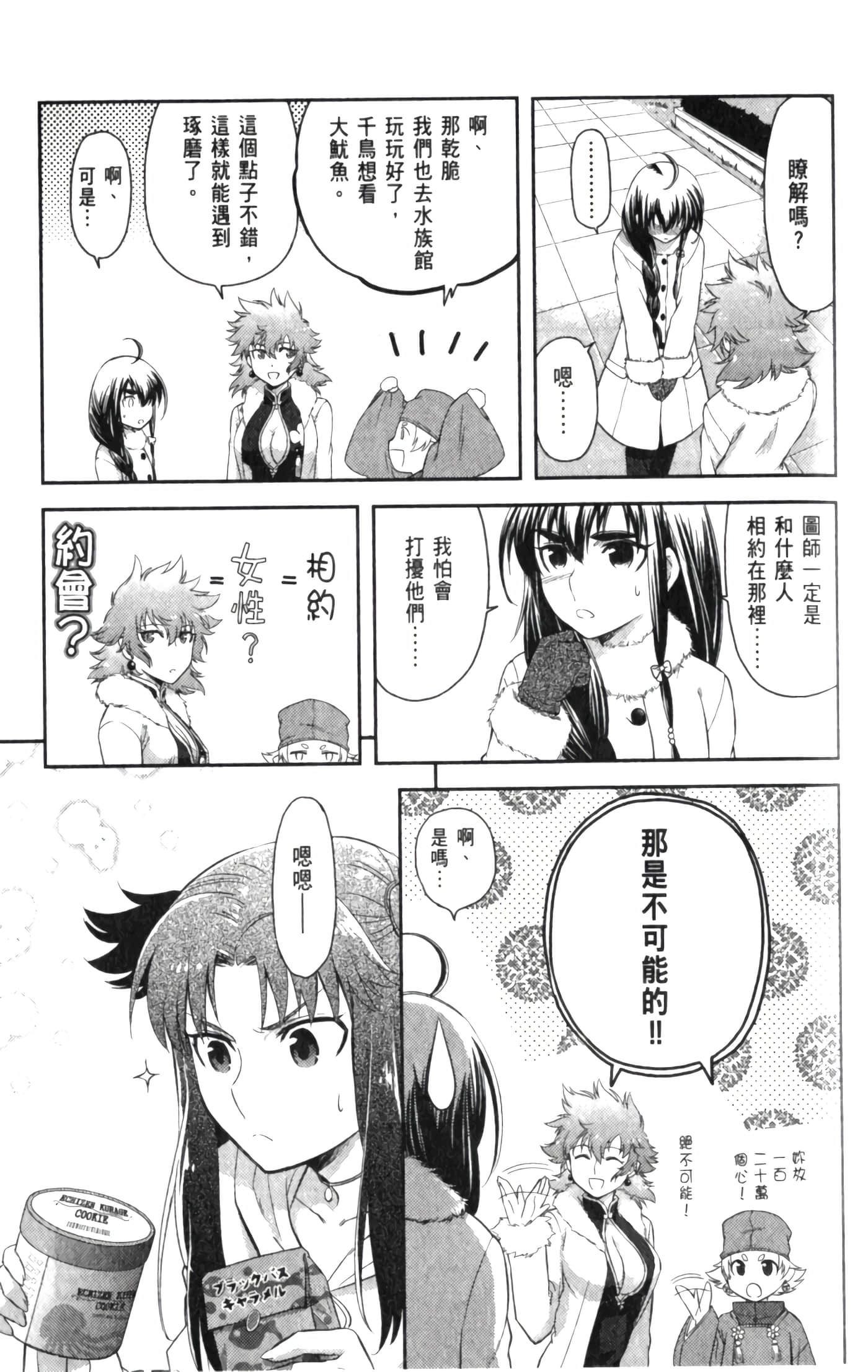 第 119 页