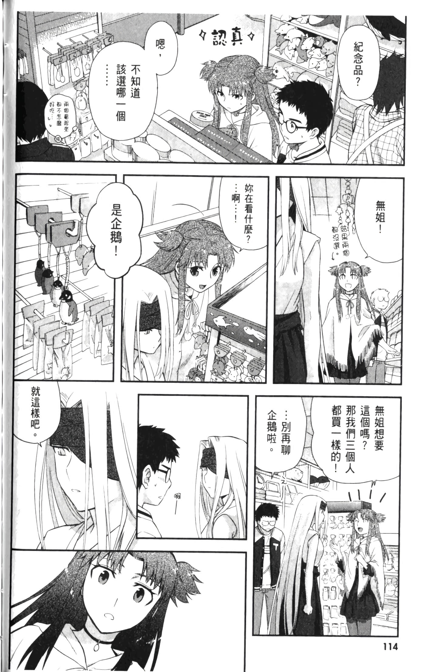 第 120 页