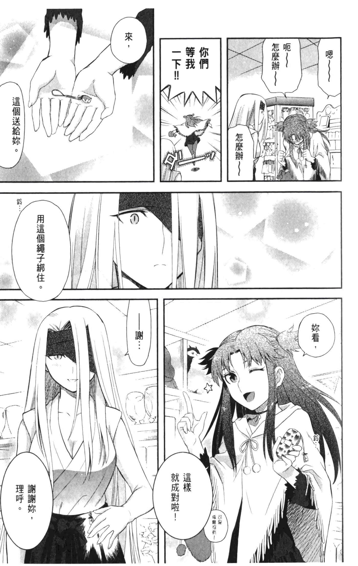第 121 页