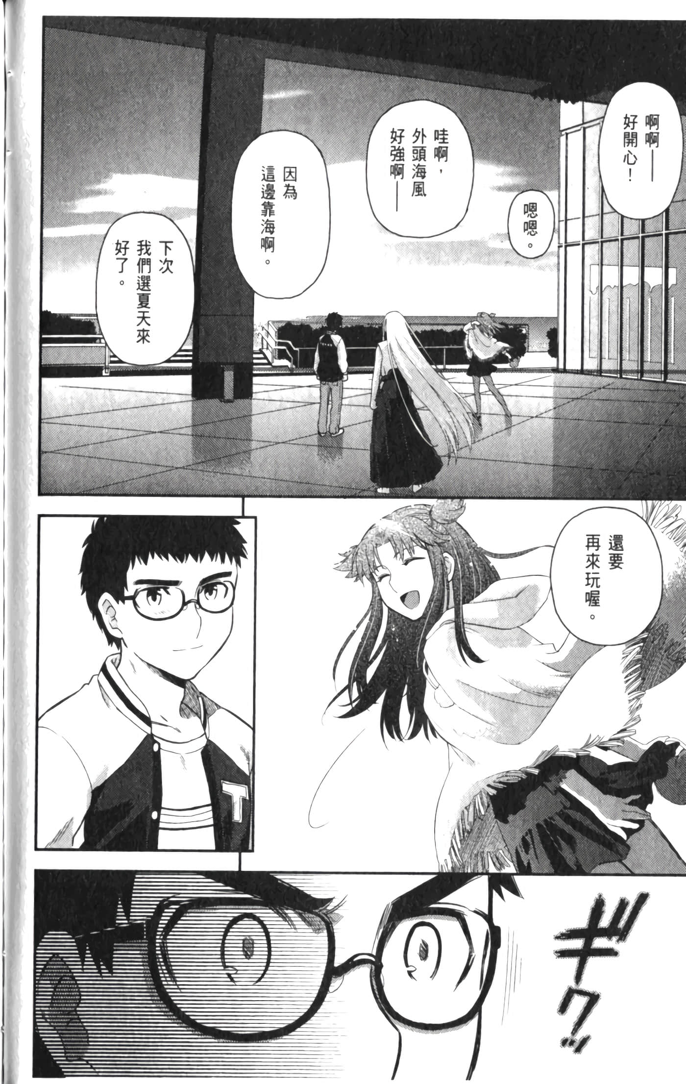 第 122 页