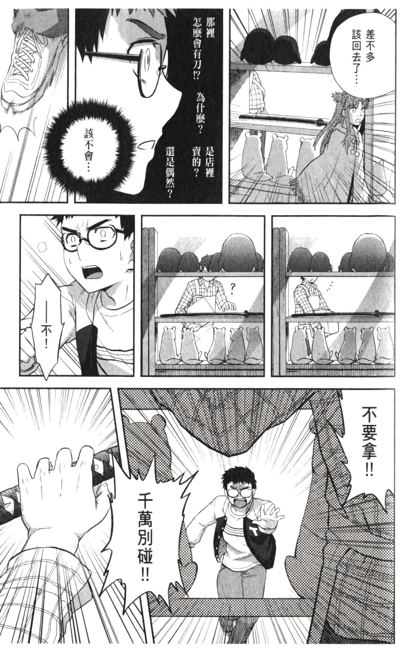 第 123 页