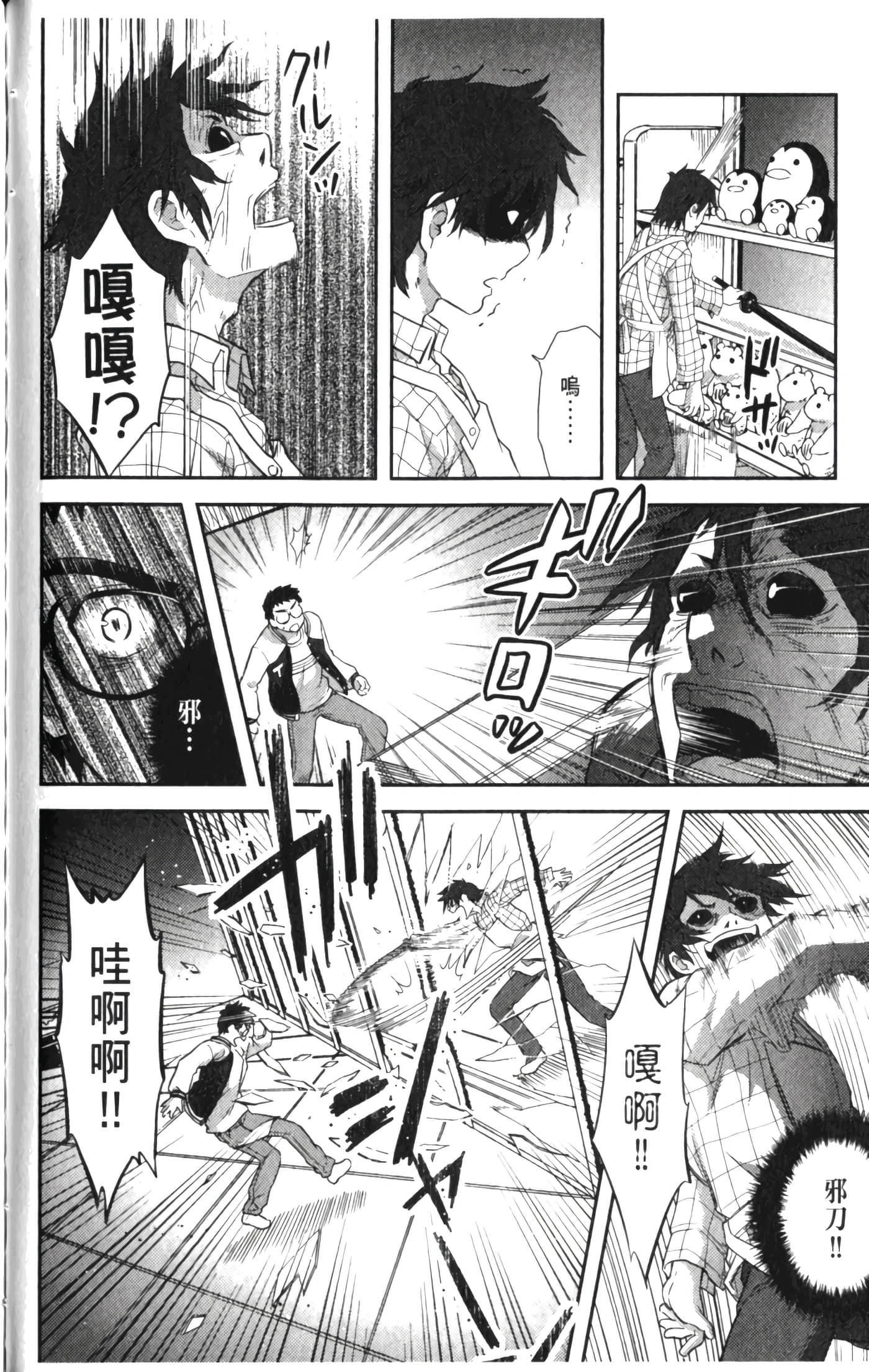 第 124 页
