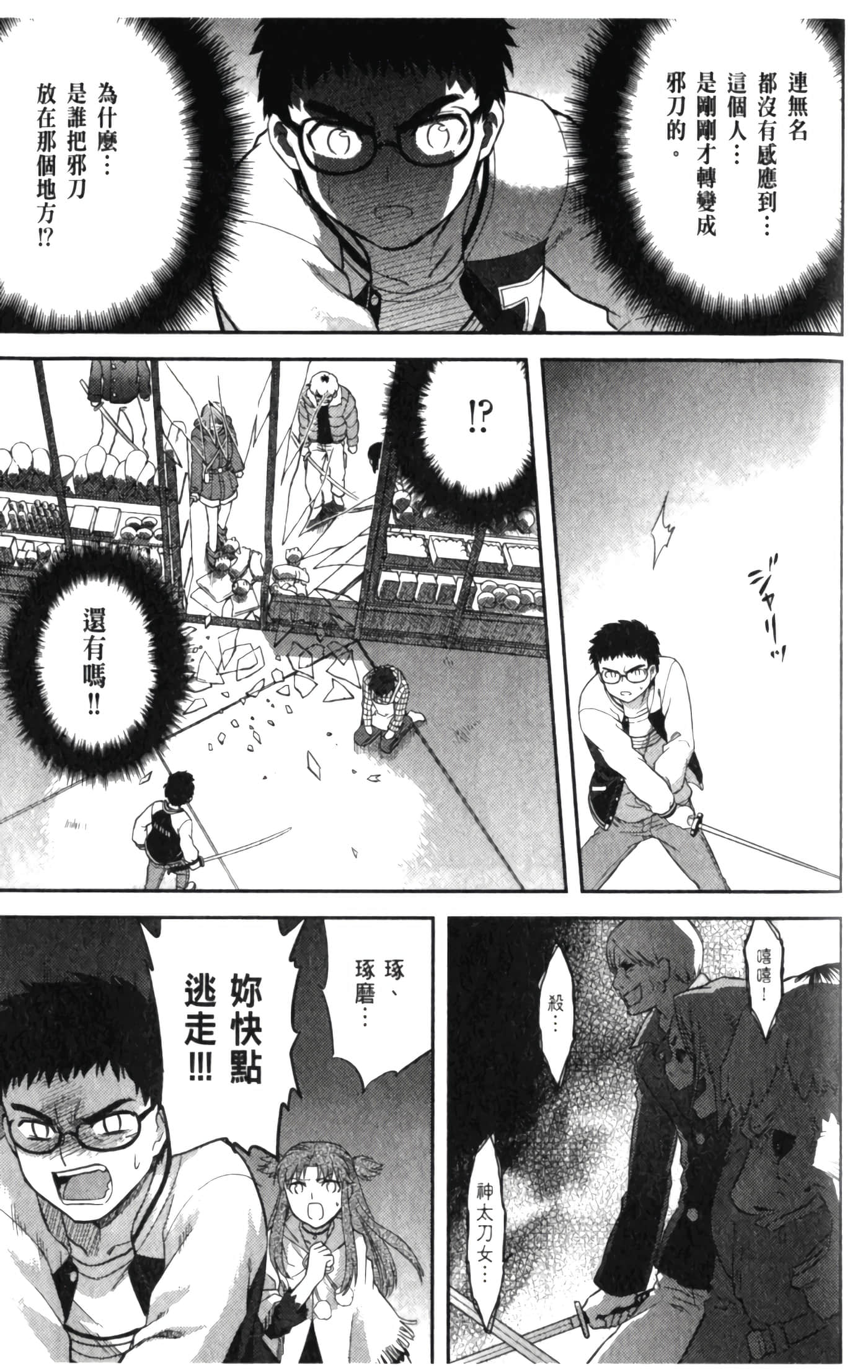 第 127 页