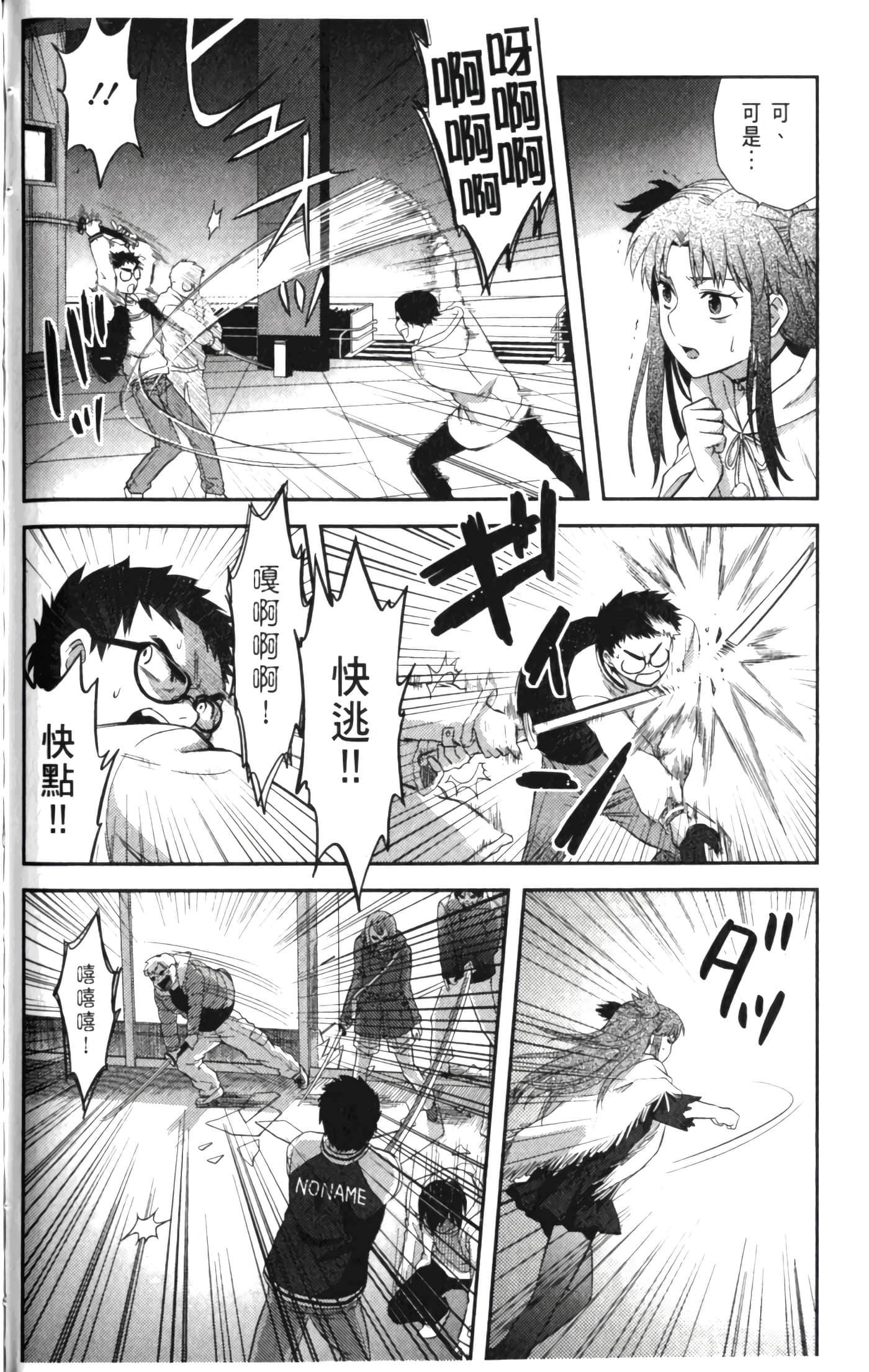 第 128 页