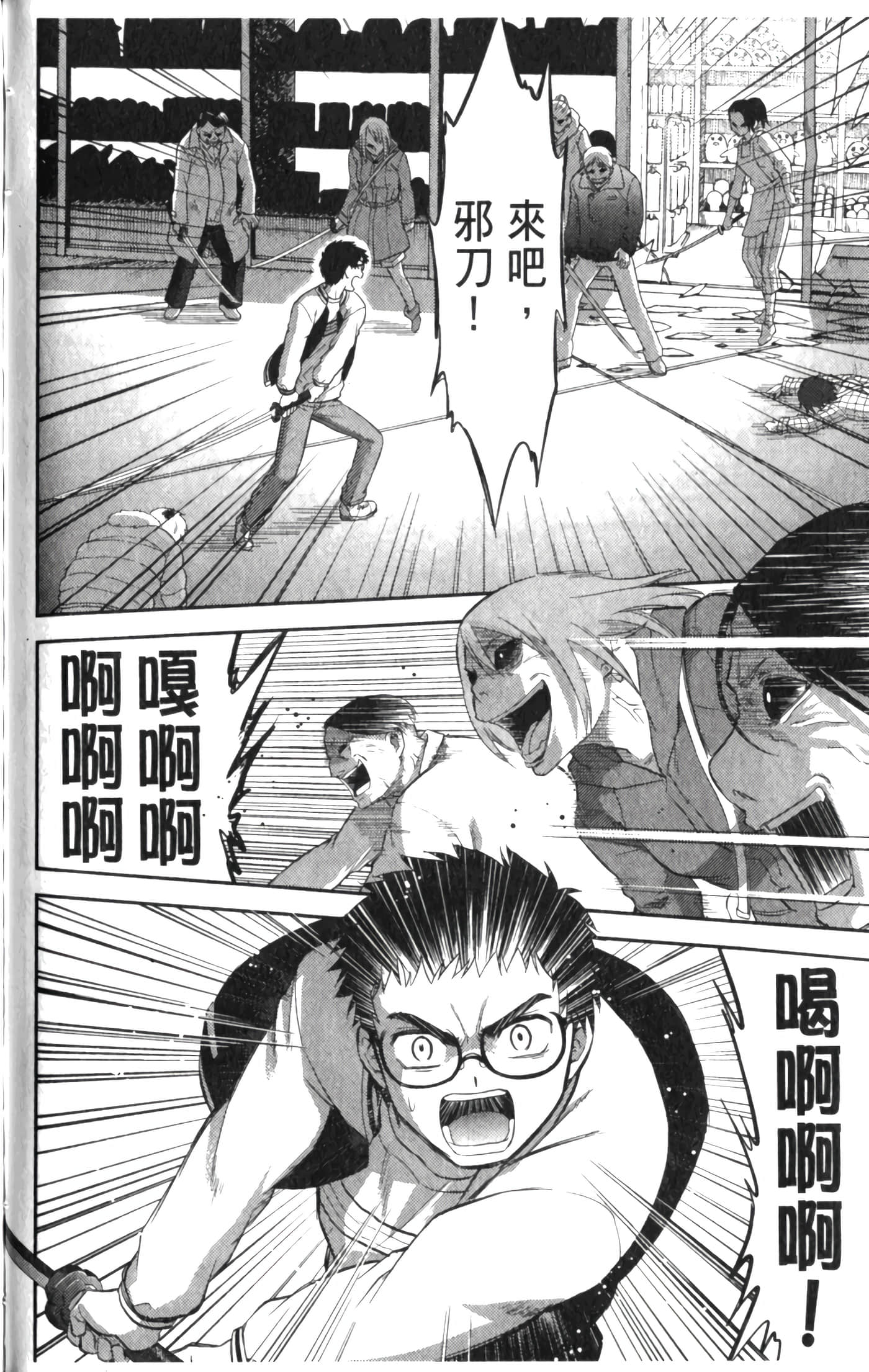 第 130 页