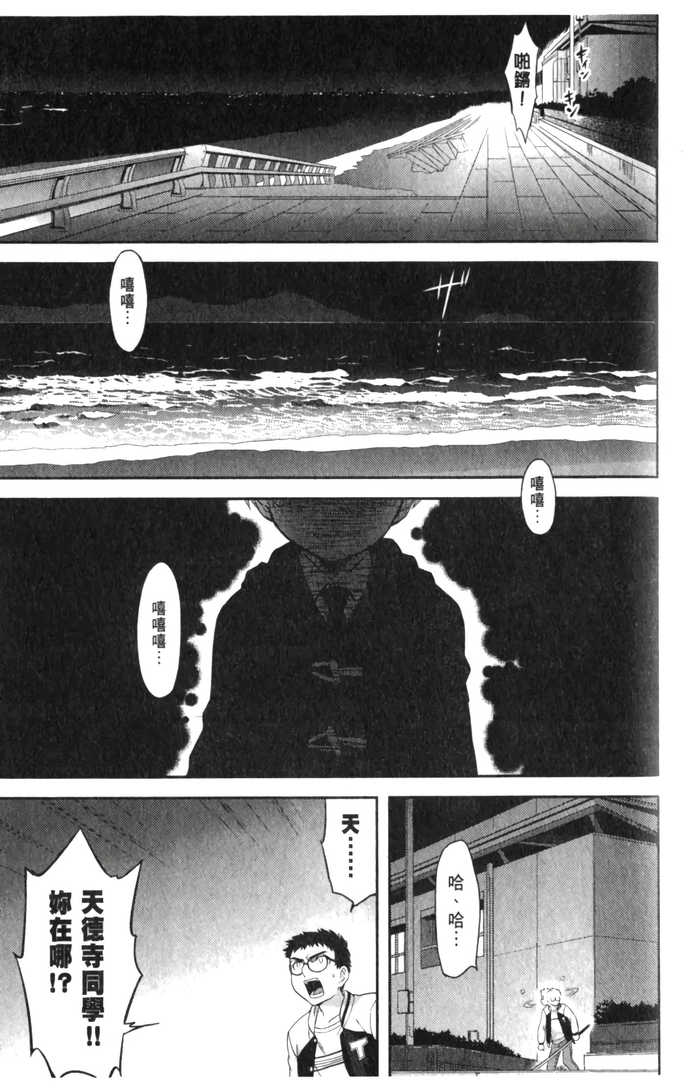 第 131 页