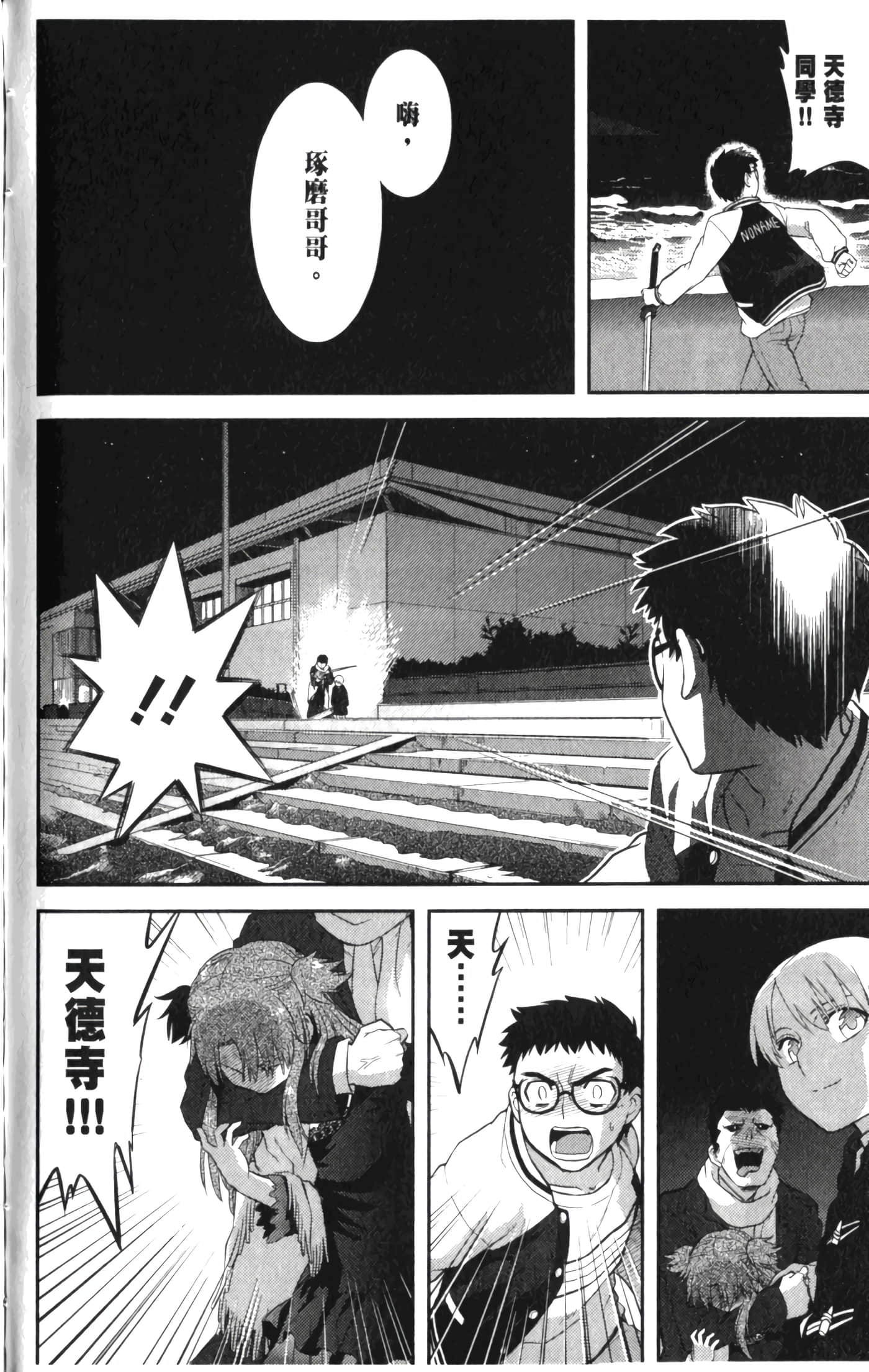 第 132 页