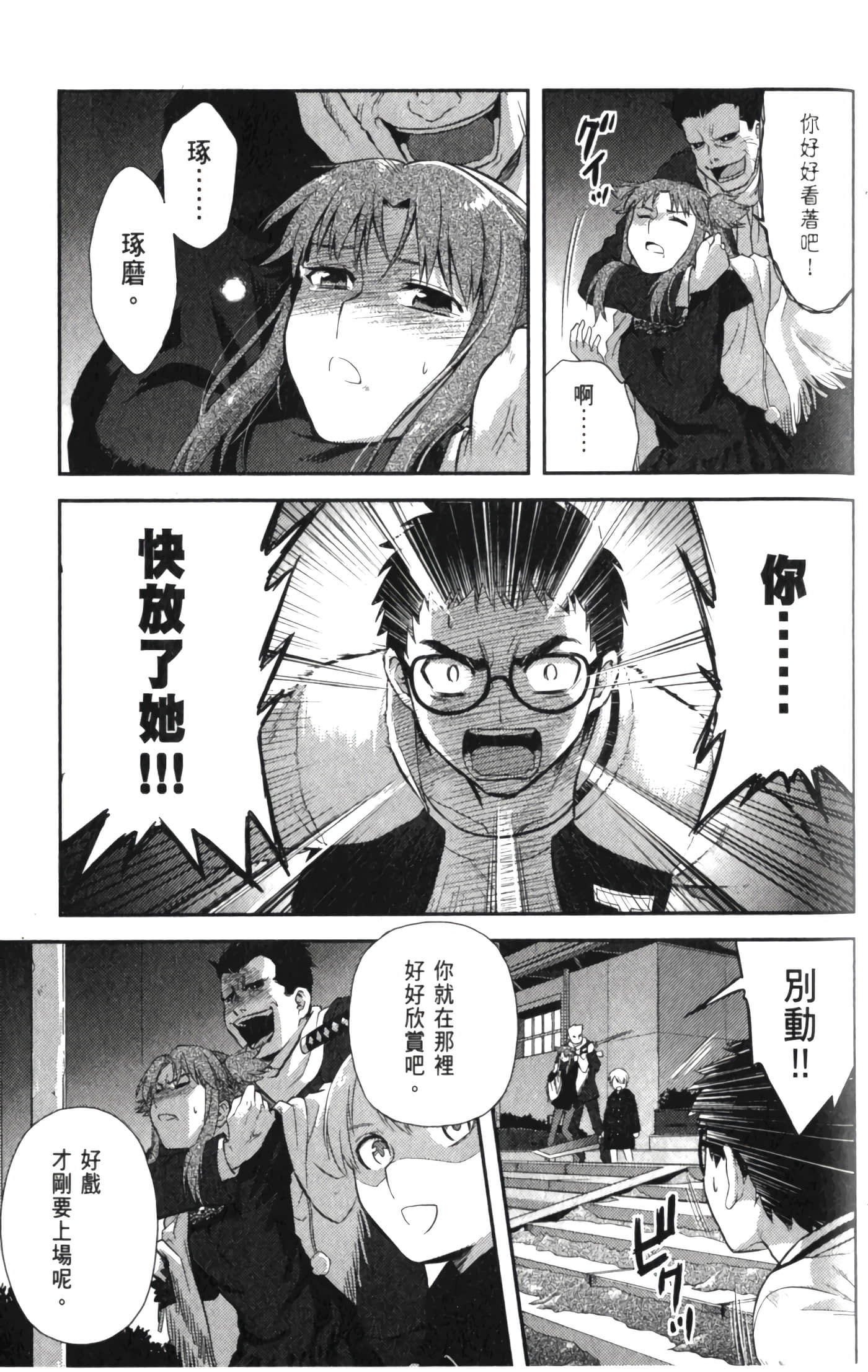第 133 页