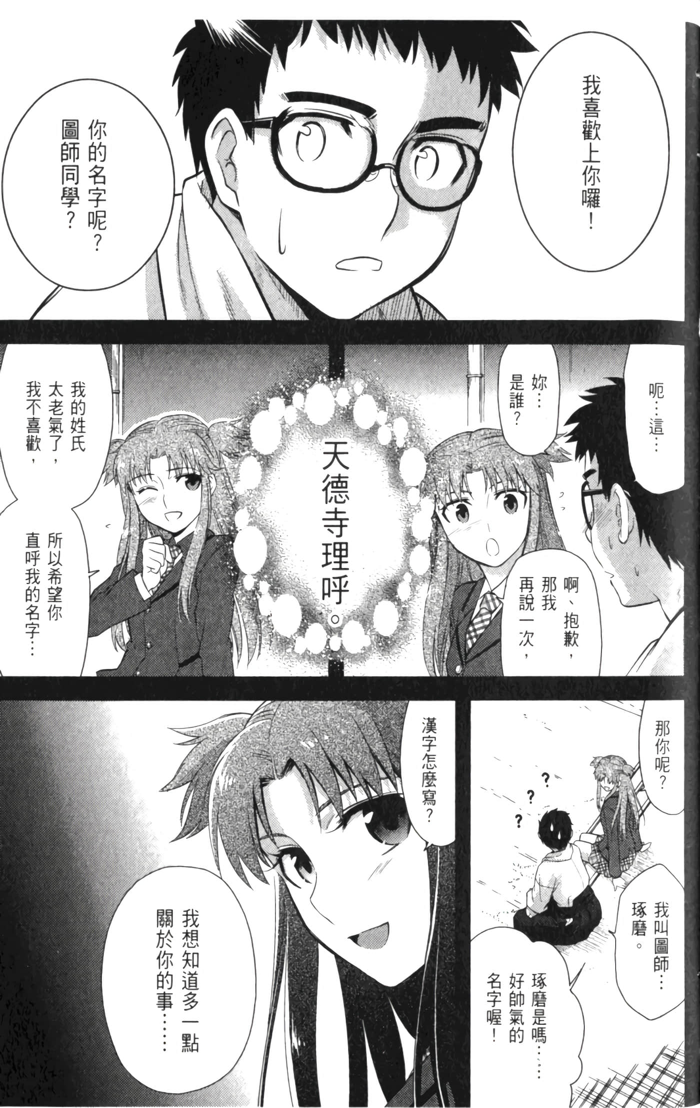 第 137 页