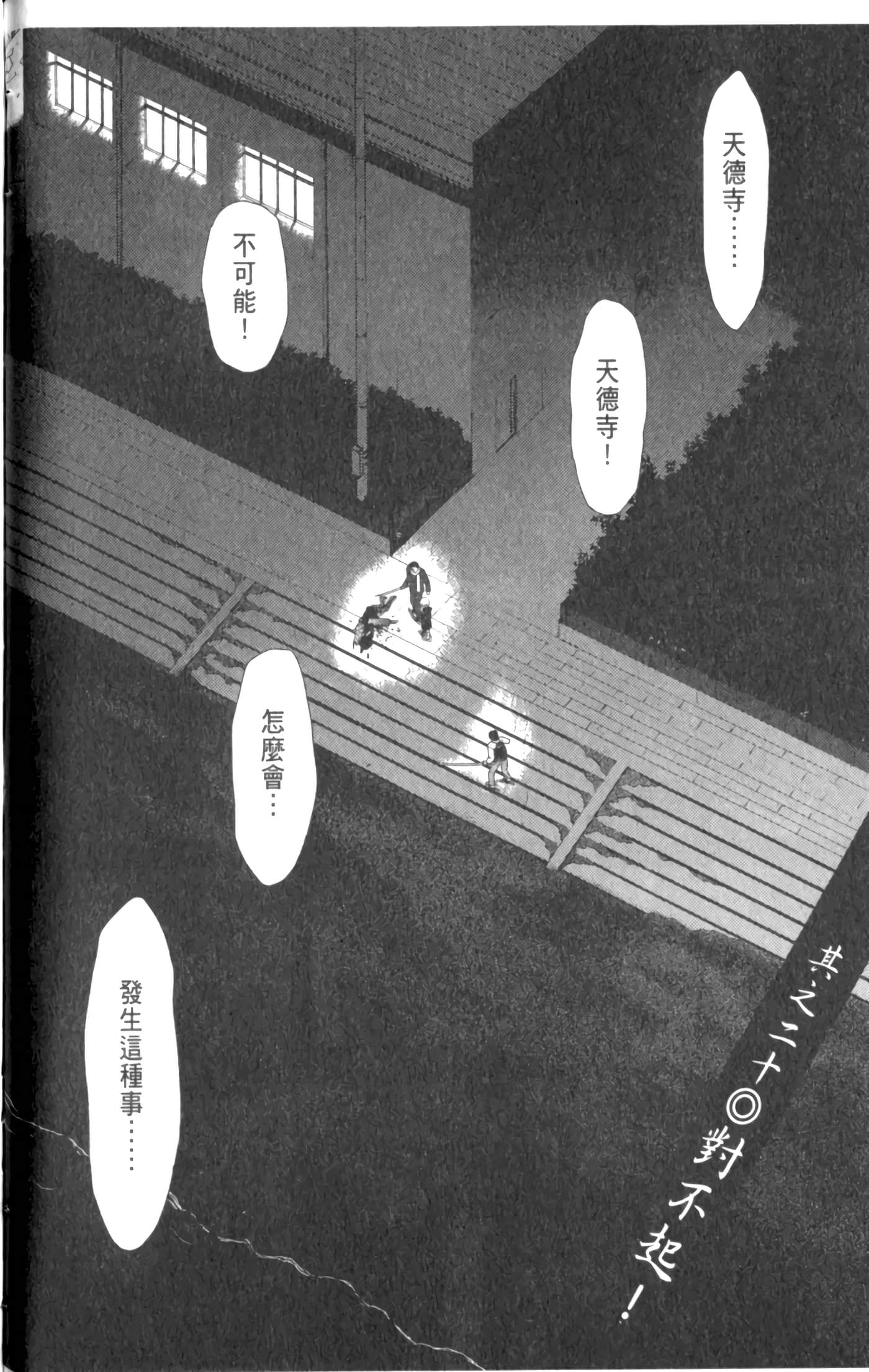 第 138 页