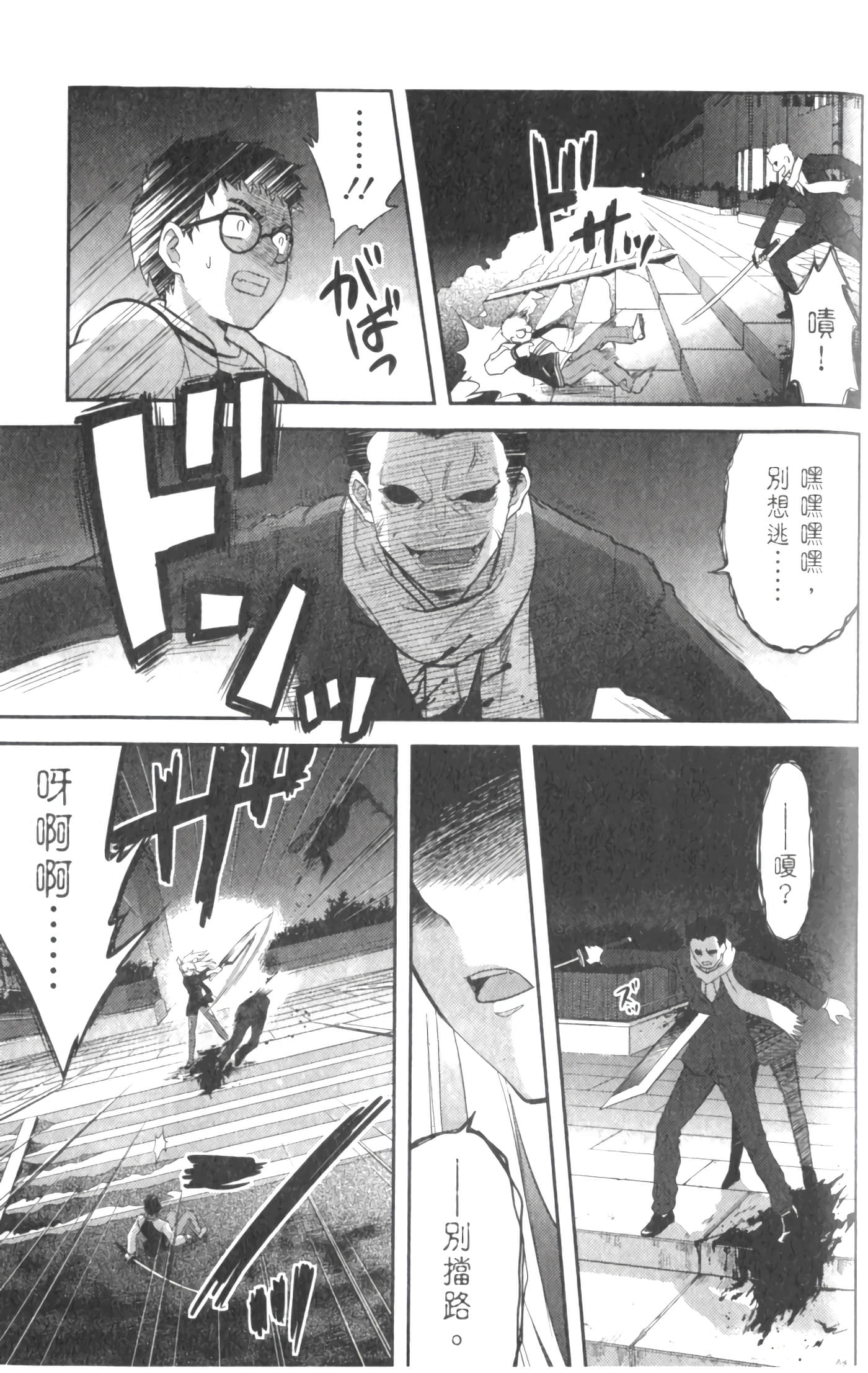 第 141 页