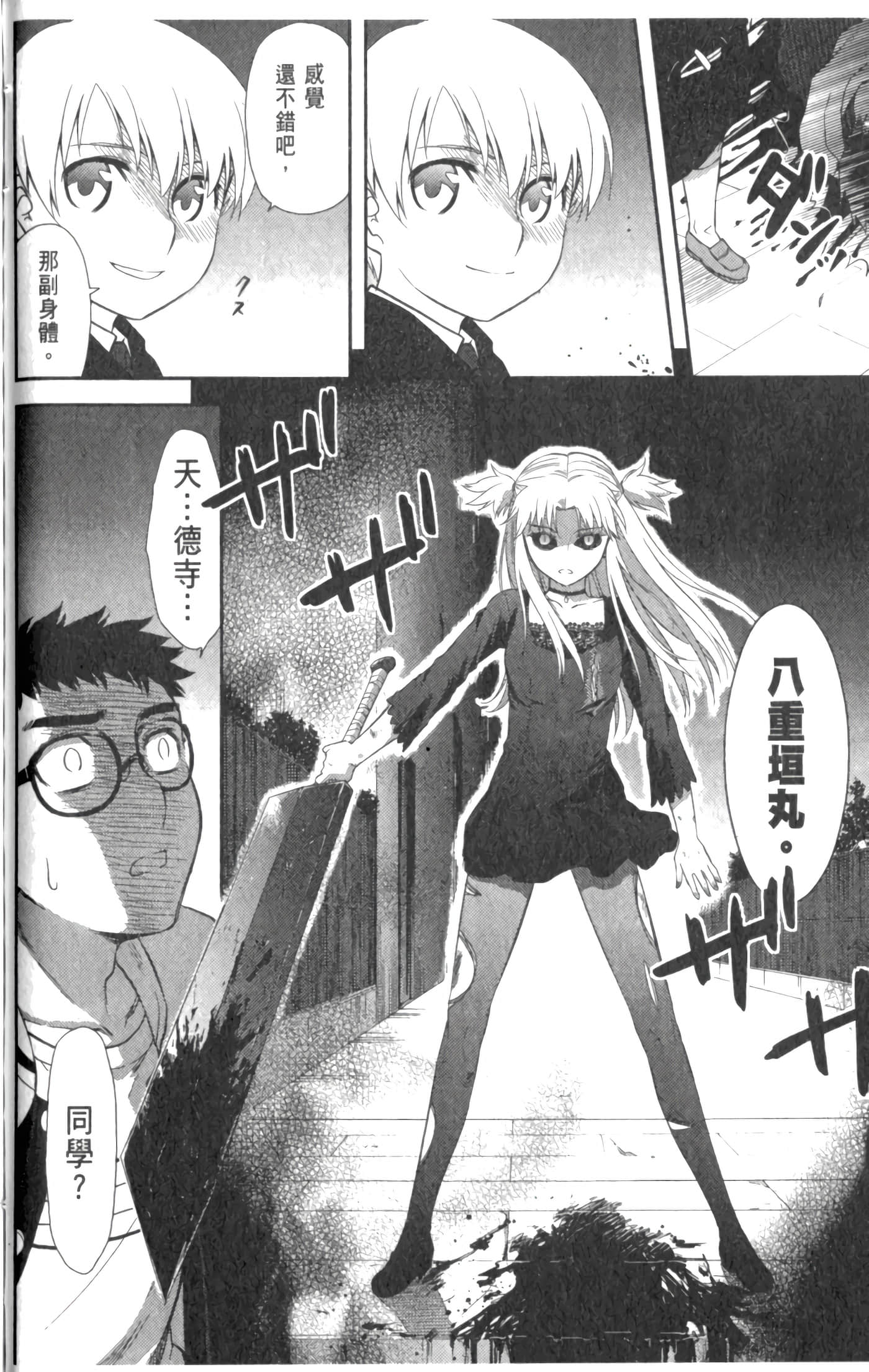 第 142 页
