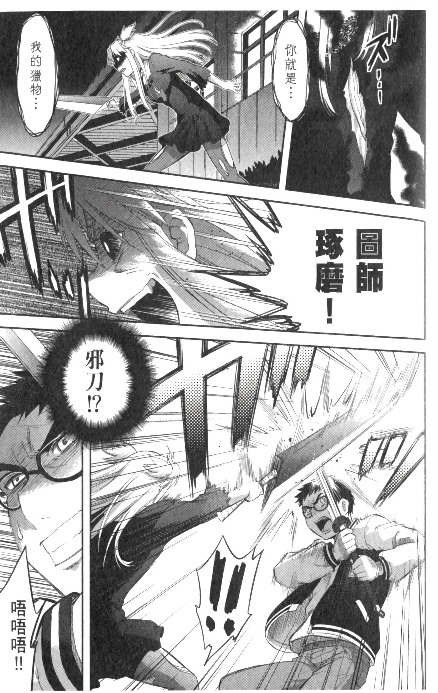 第 143 页