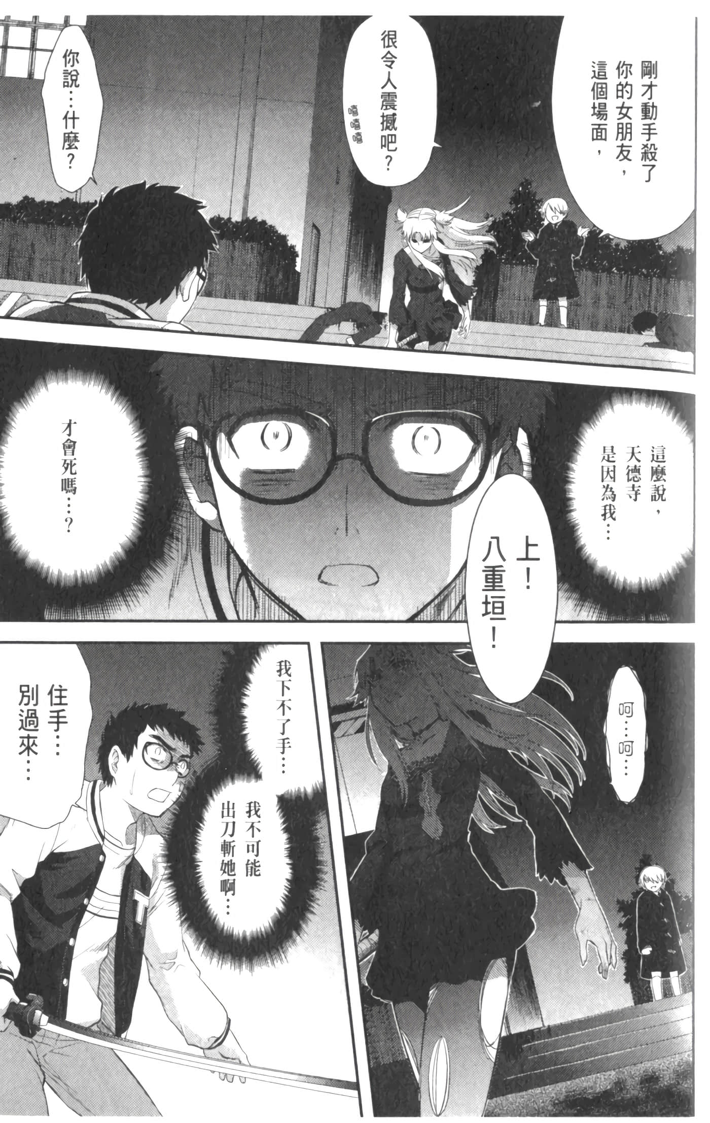 第 145 页