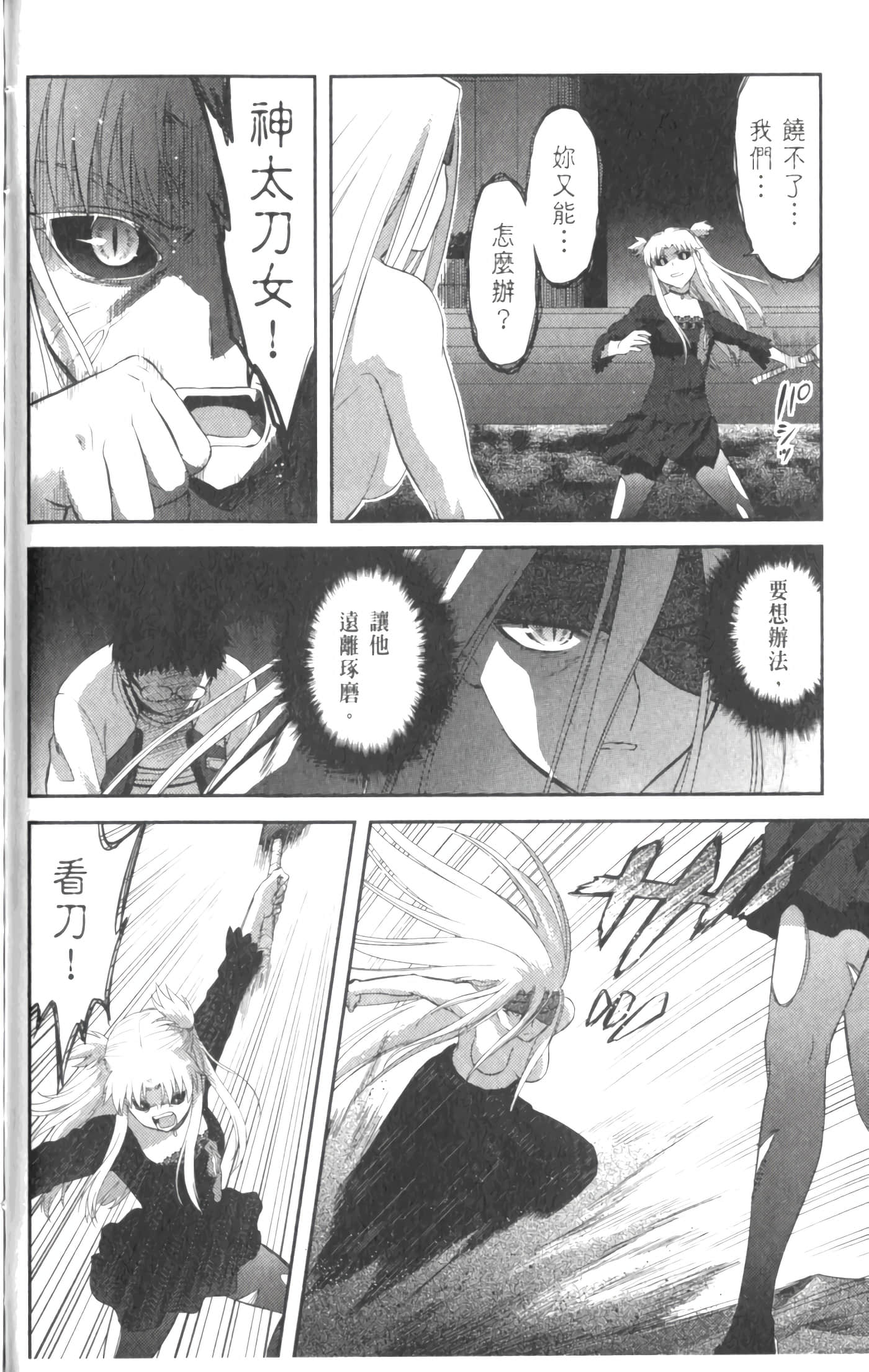 第 148 页