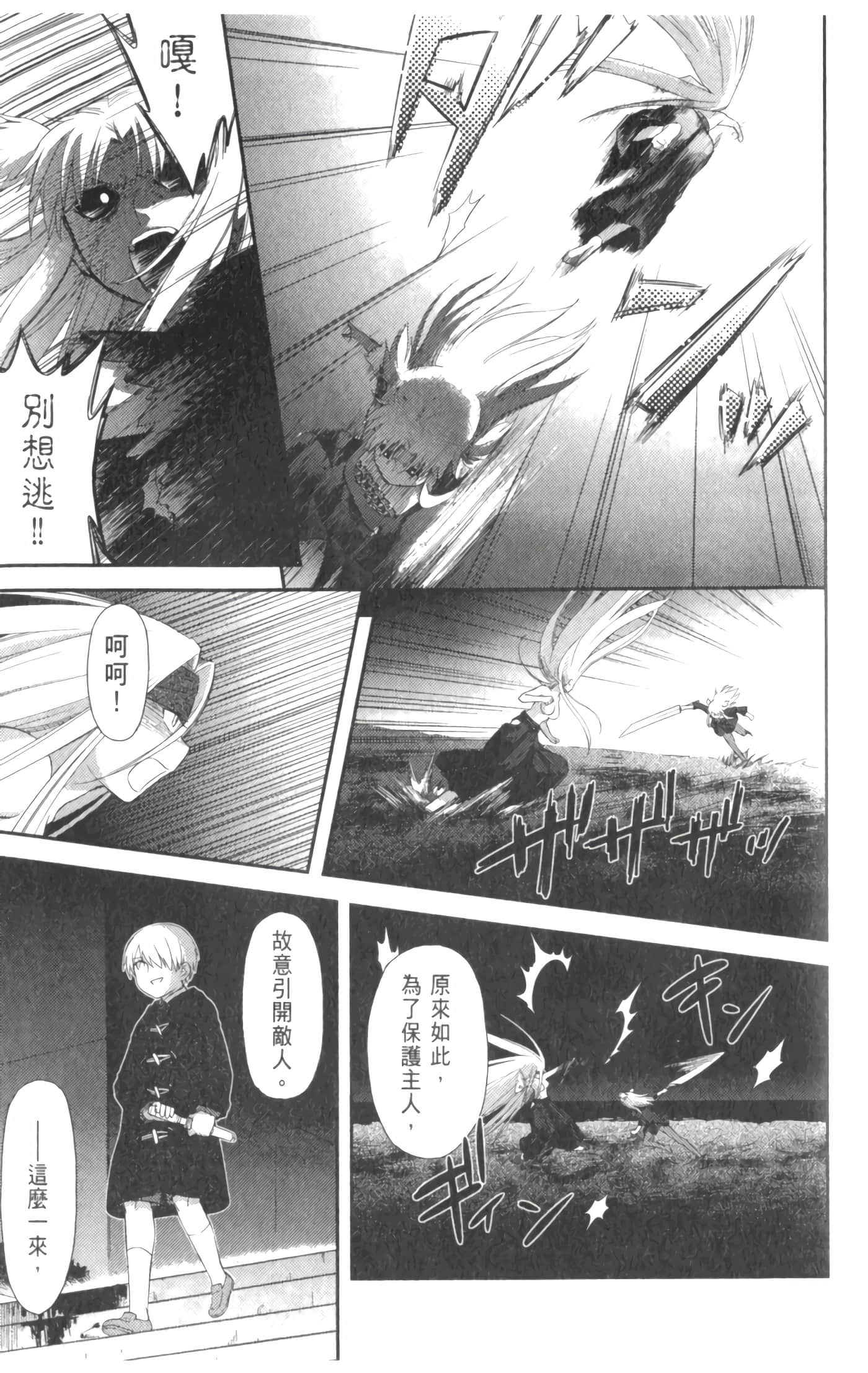 第 149 页