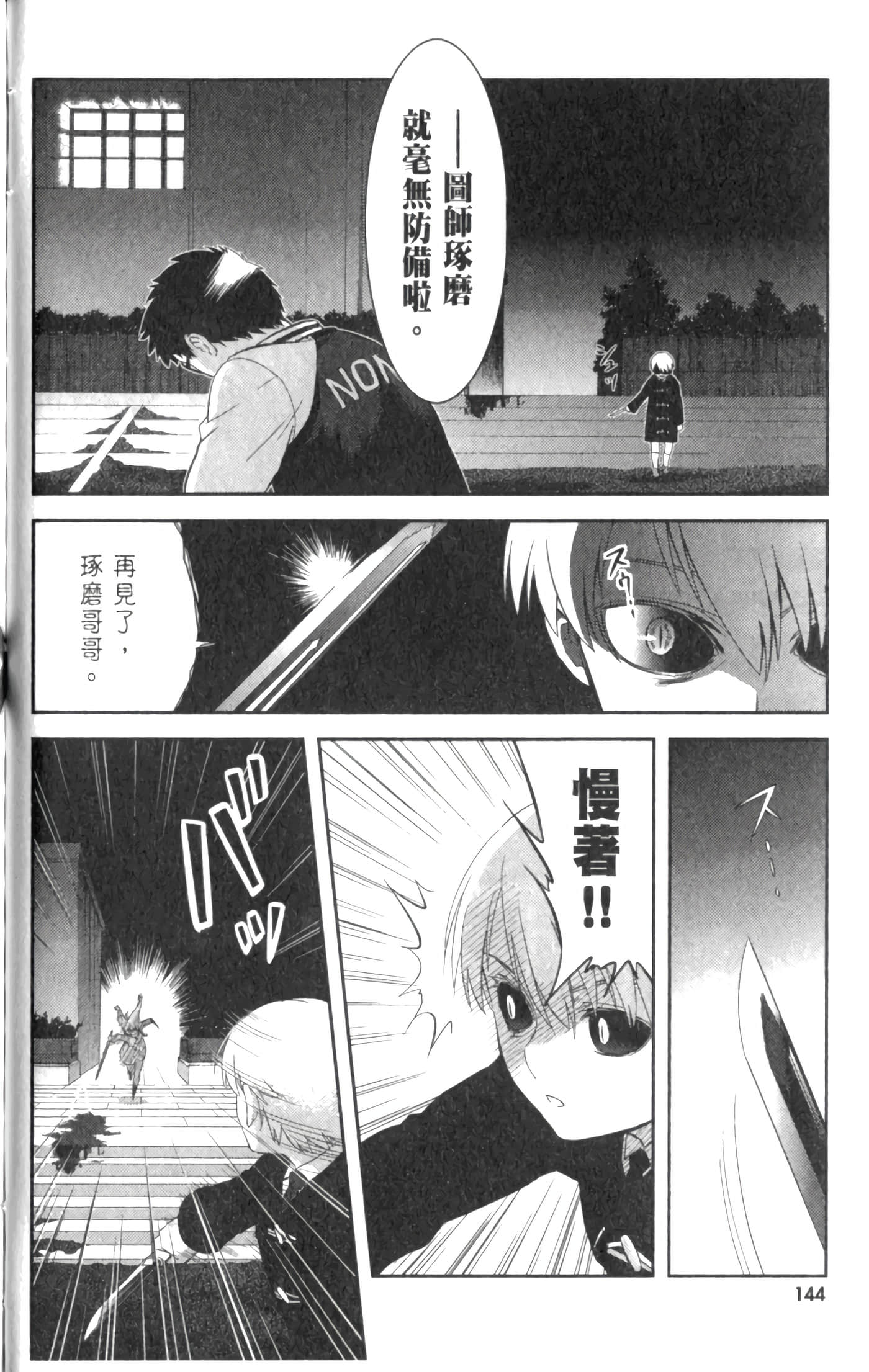 第 150 页