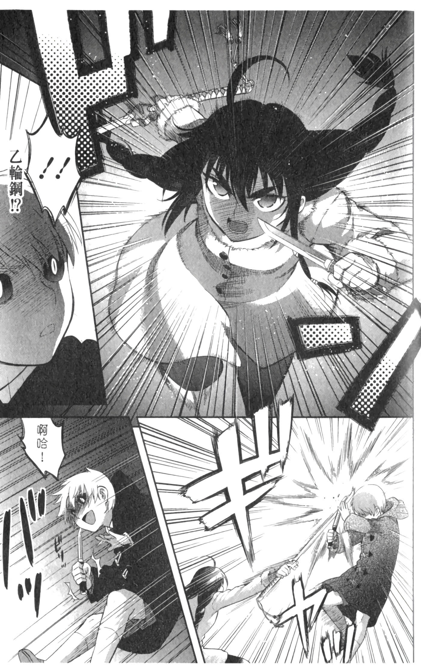 第 151 页