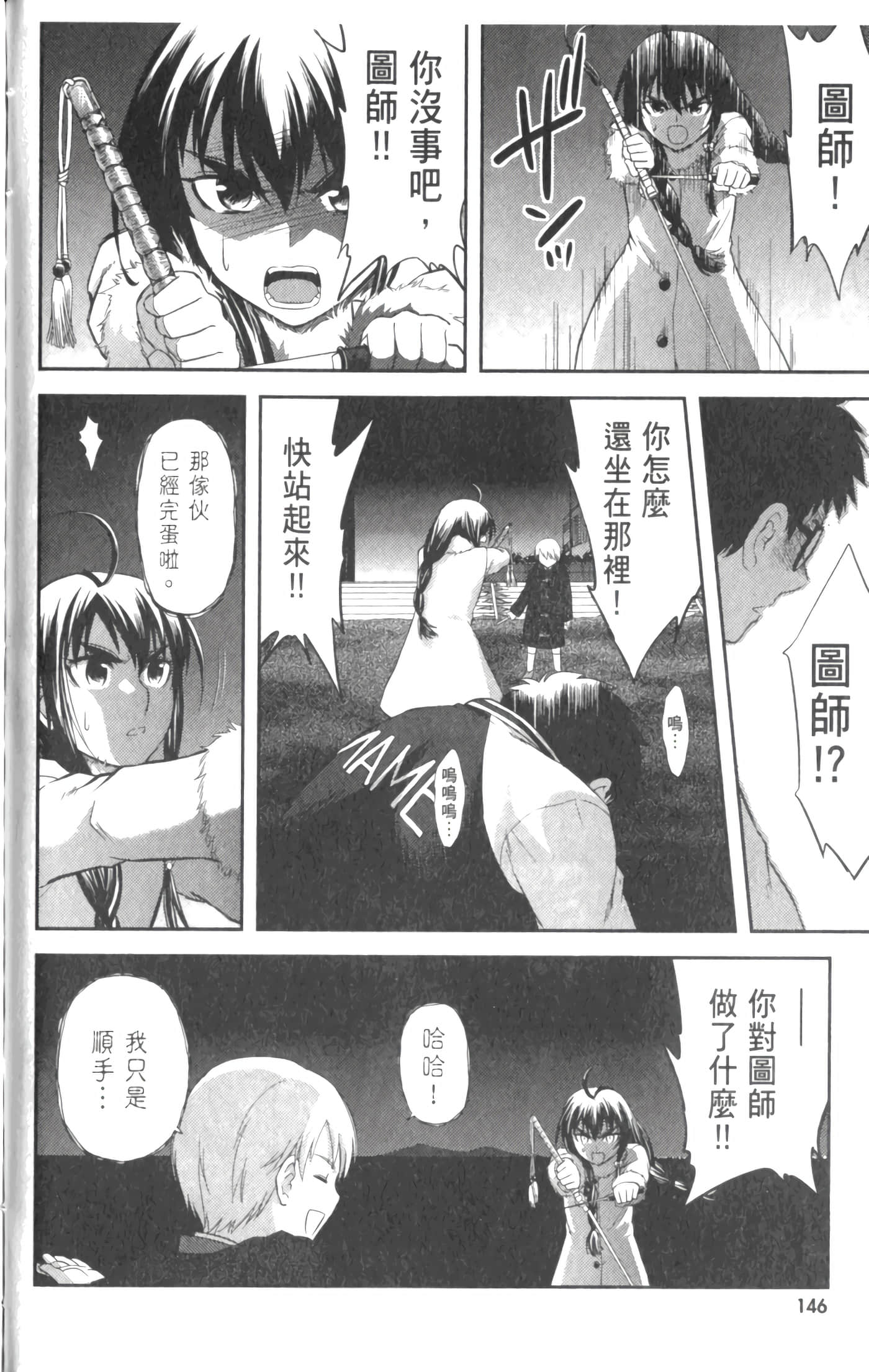 第 152 页