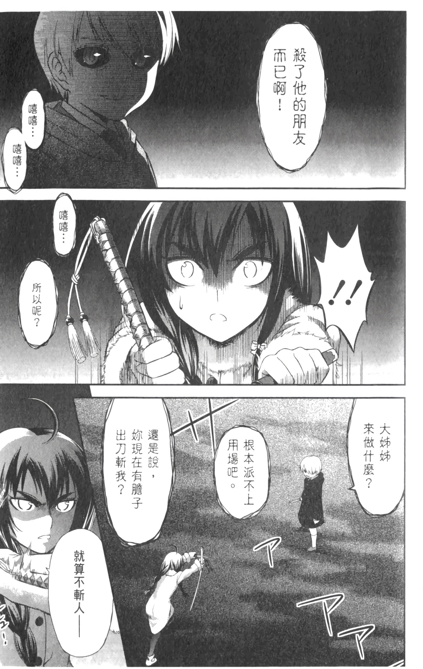 第 153 页