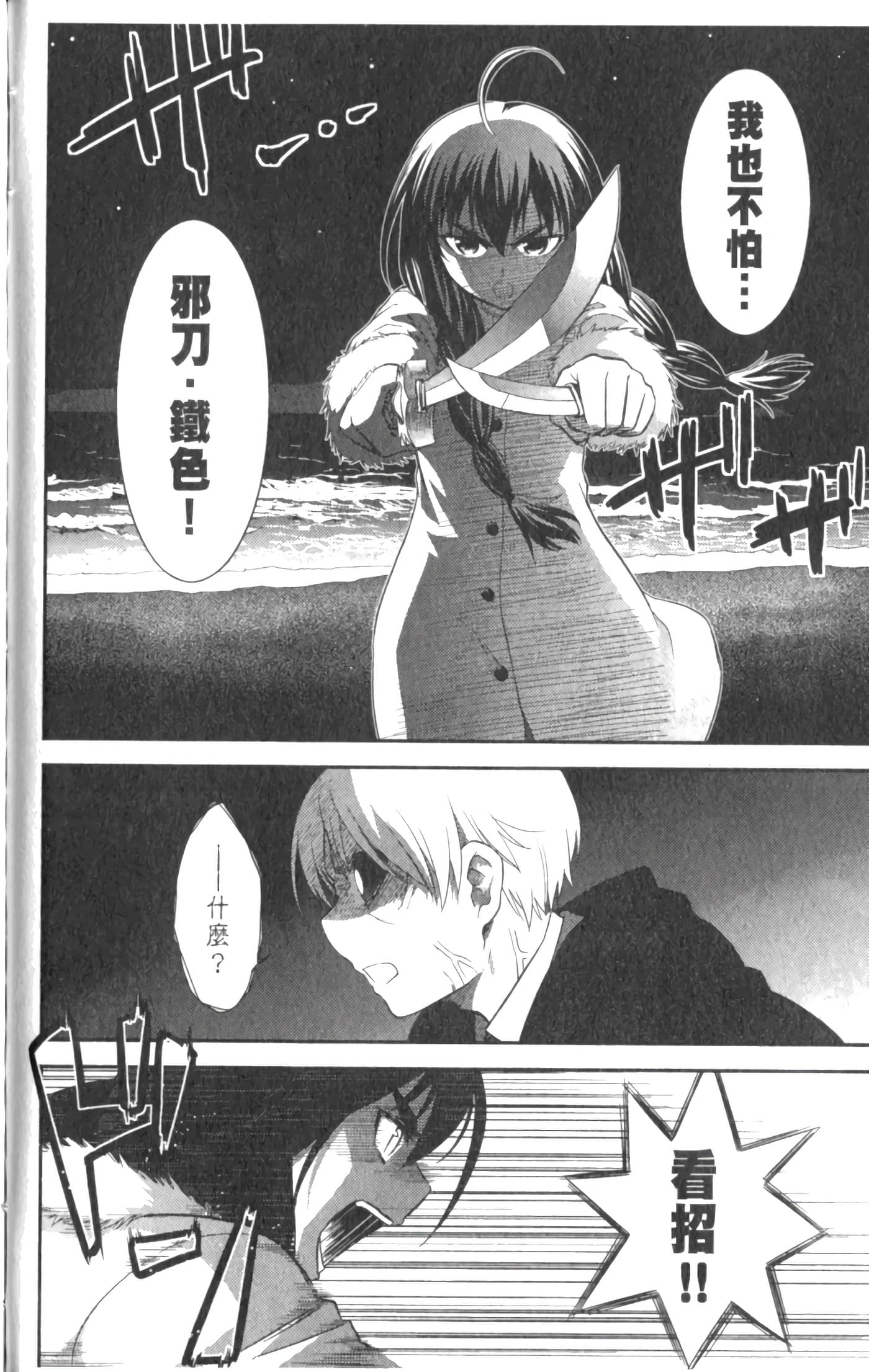 第 154 页