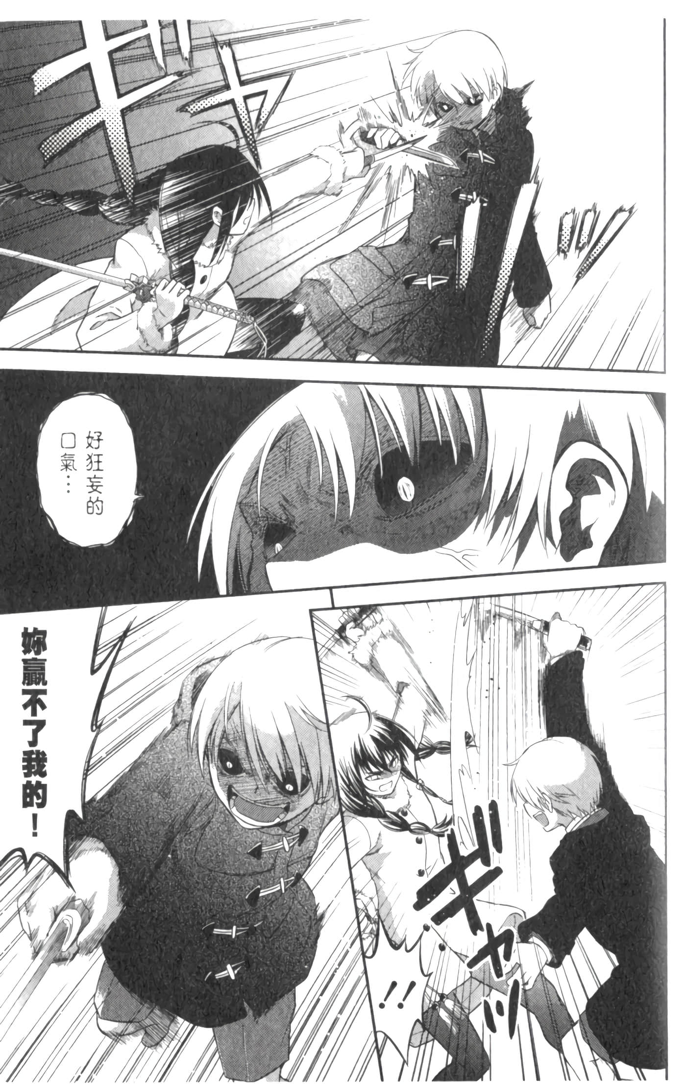第 155 页