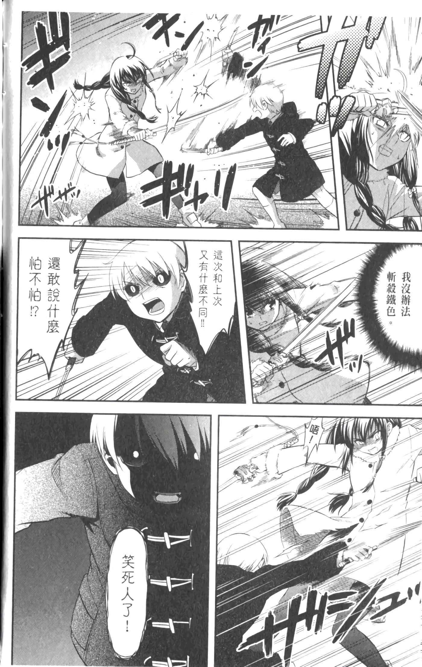 第 156 页