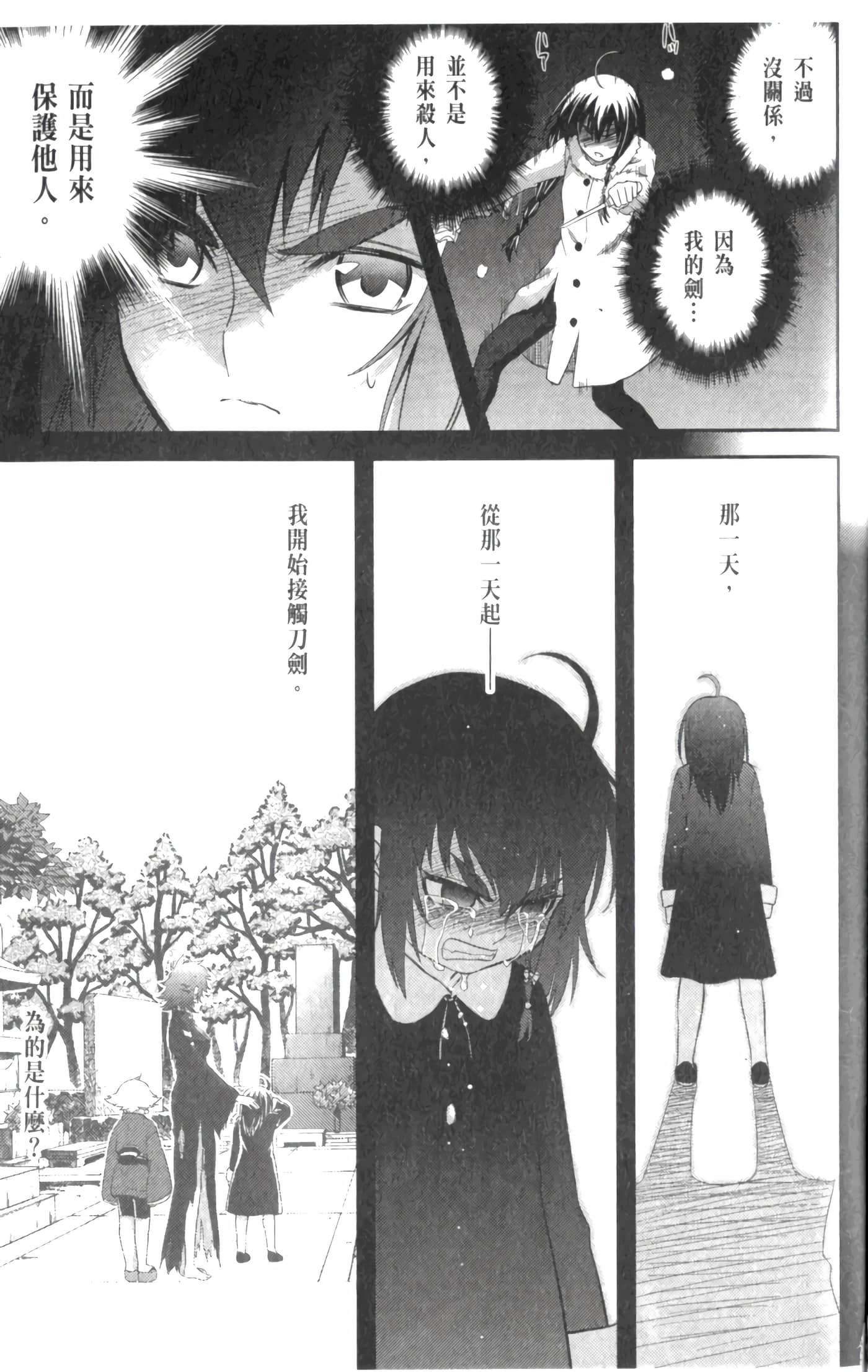 第 157 页