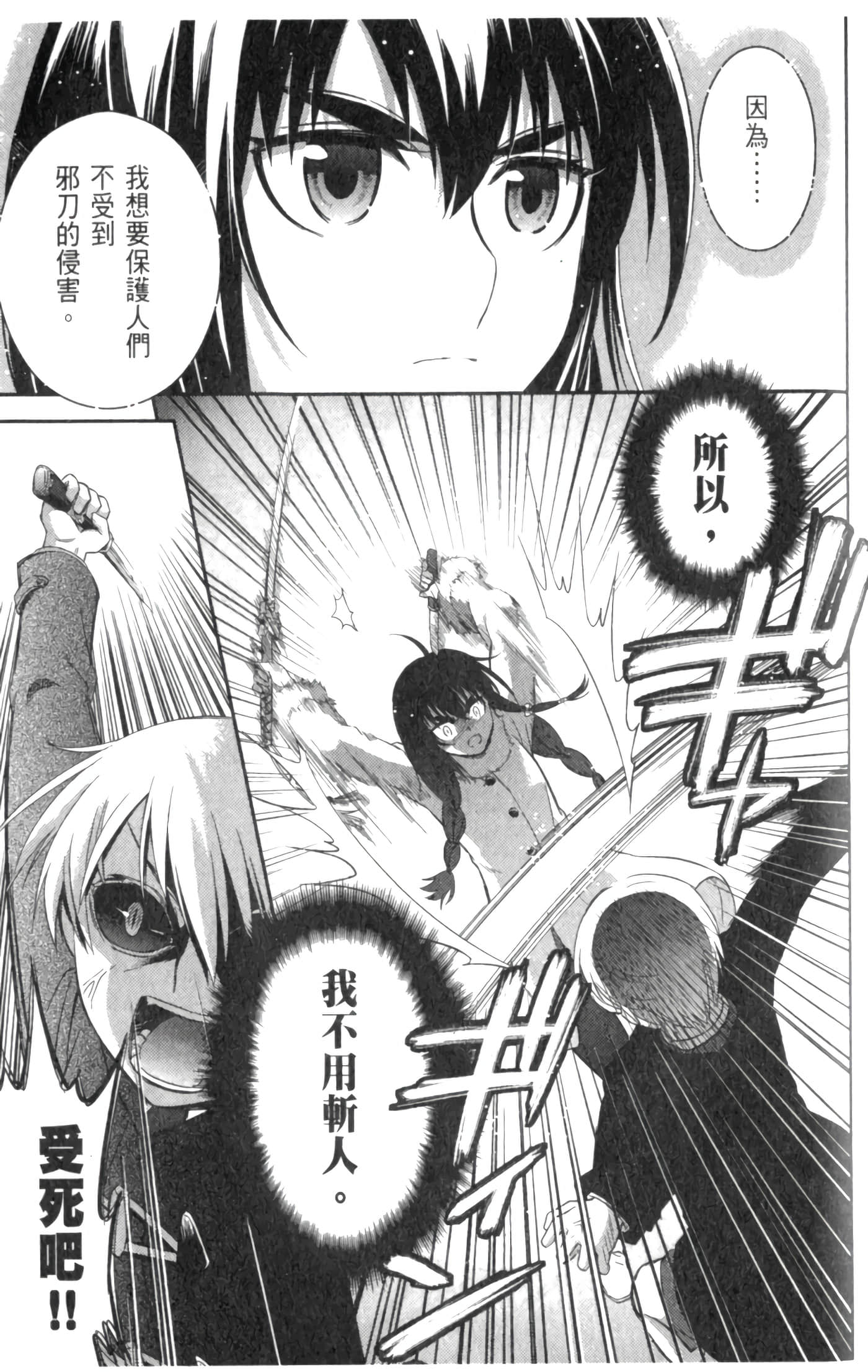 第 159 页