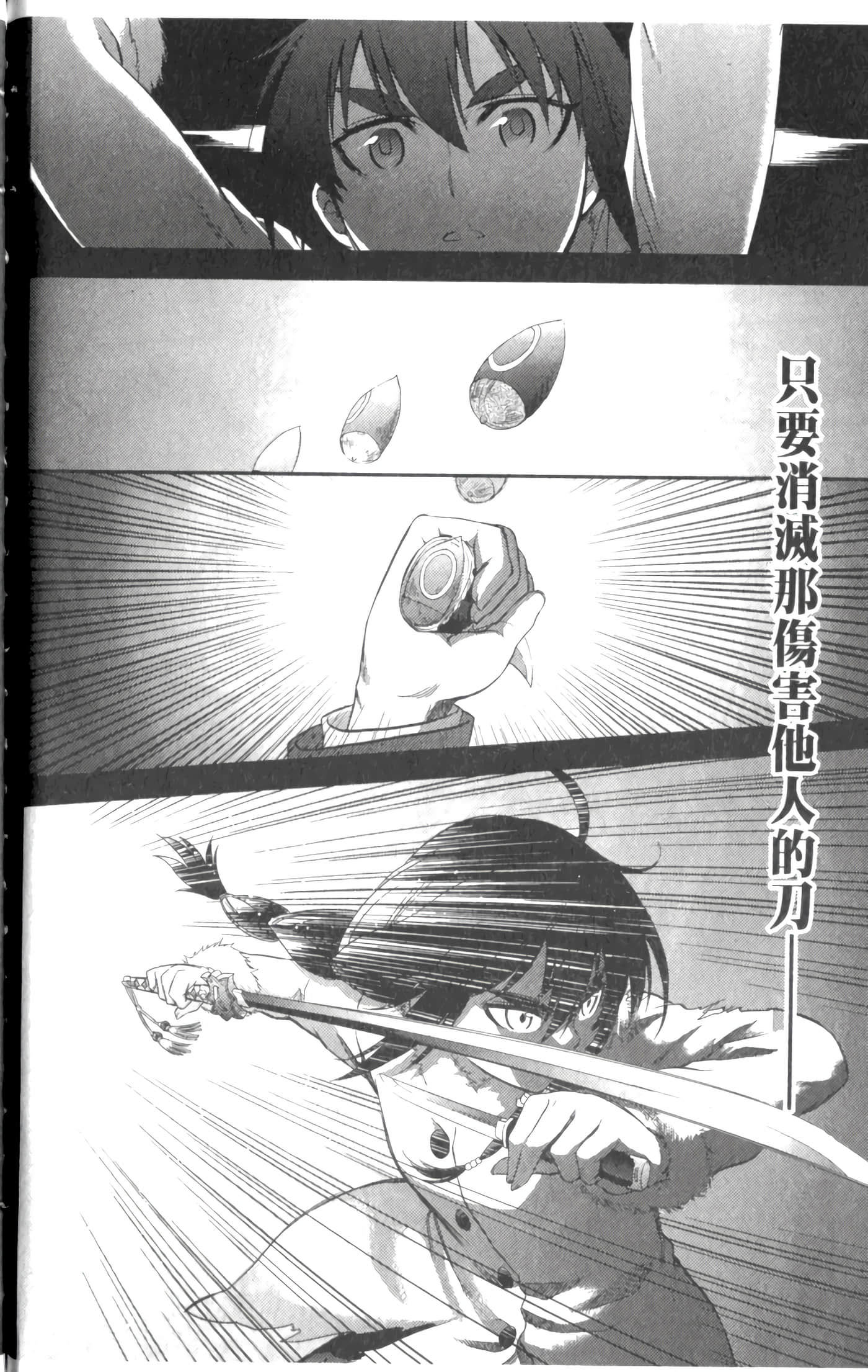 第 160 页