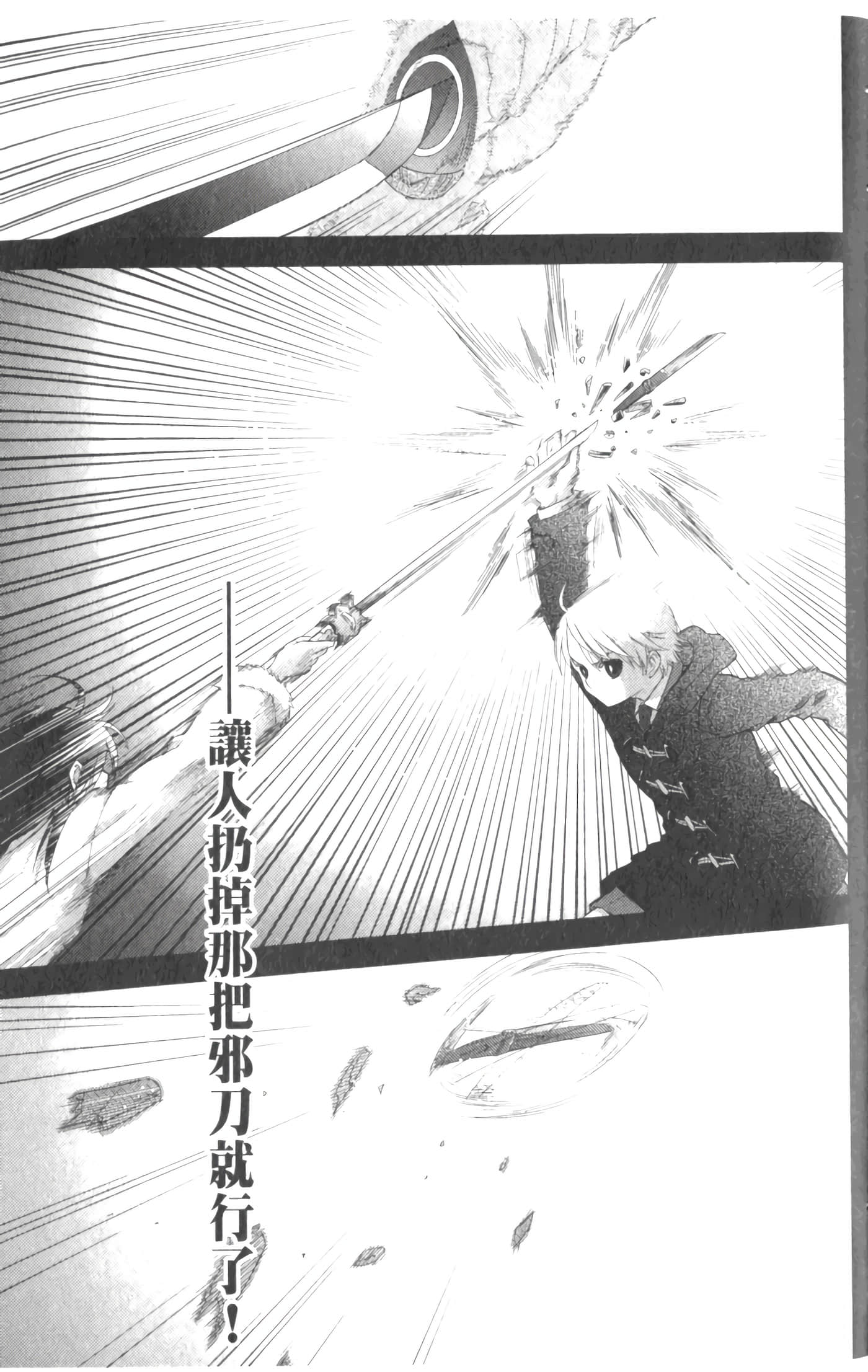 第 161 页