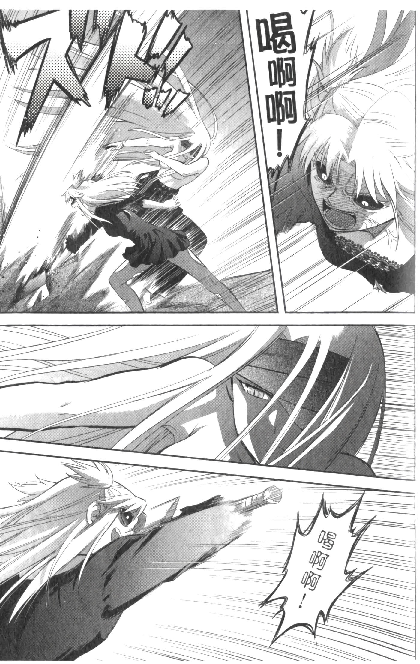 第 163 页