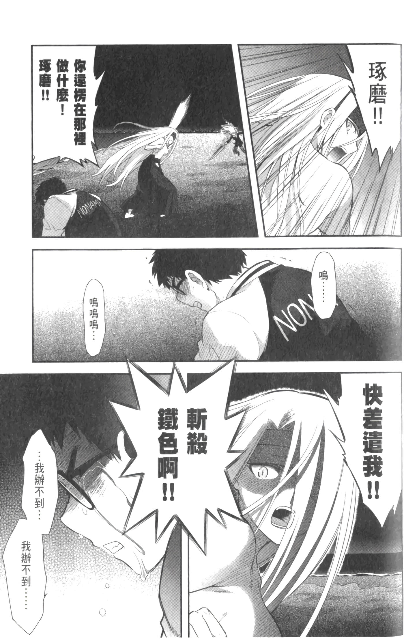 第 165 页