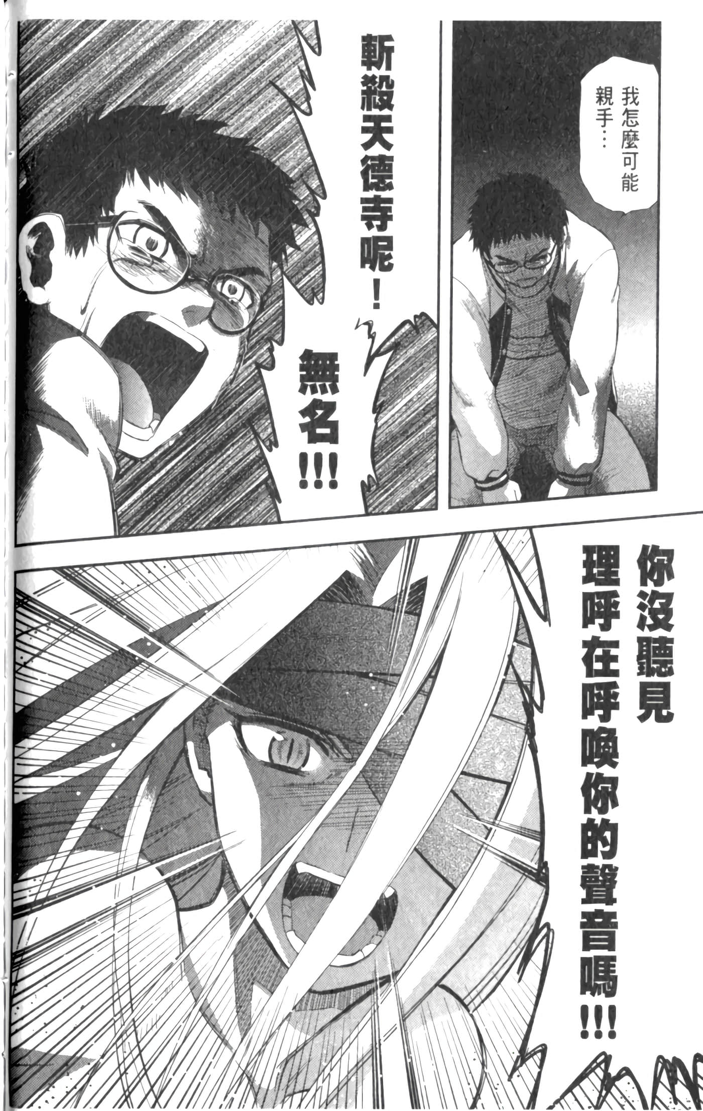 第 166 页