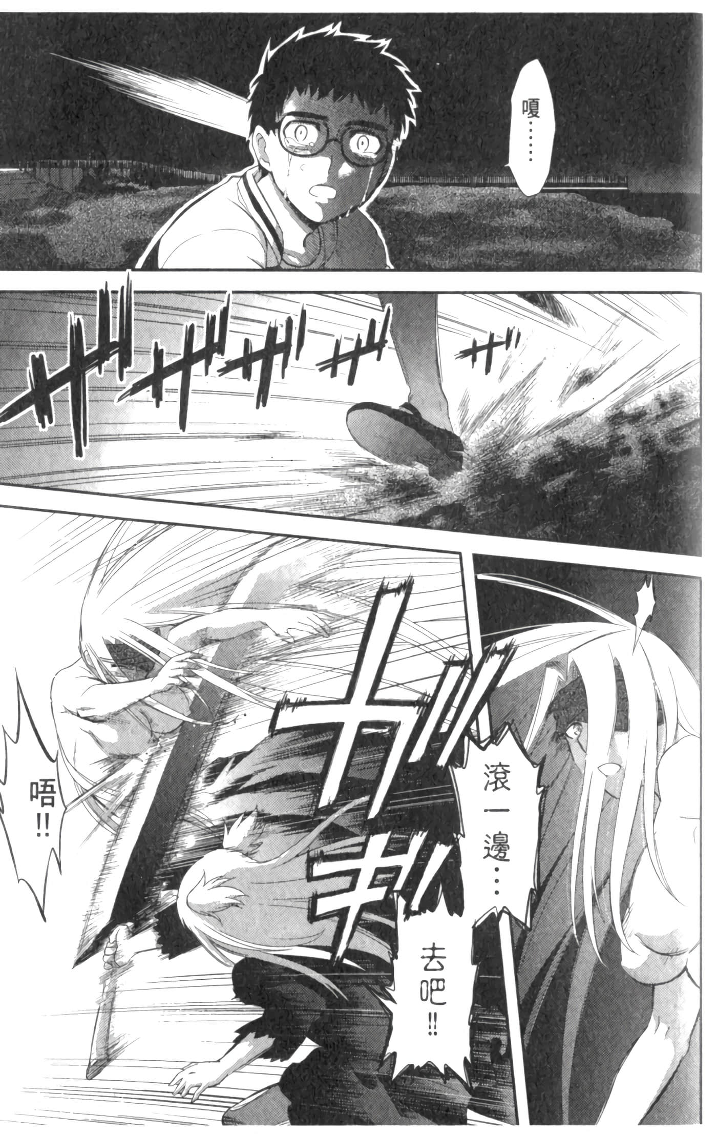 第 167 页
