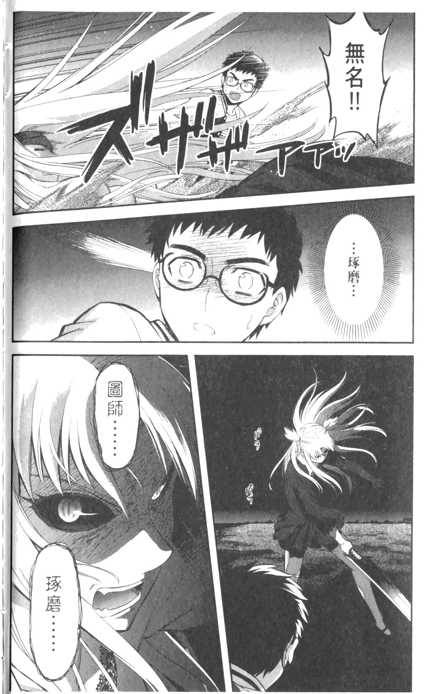 第 168 页