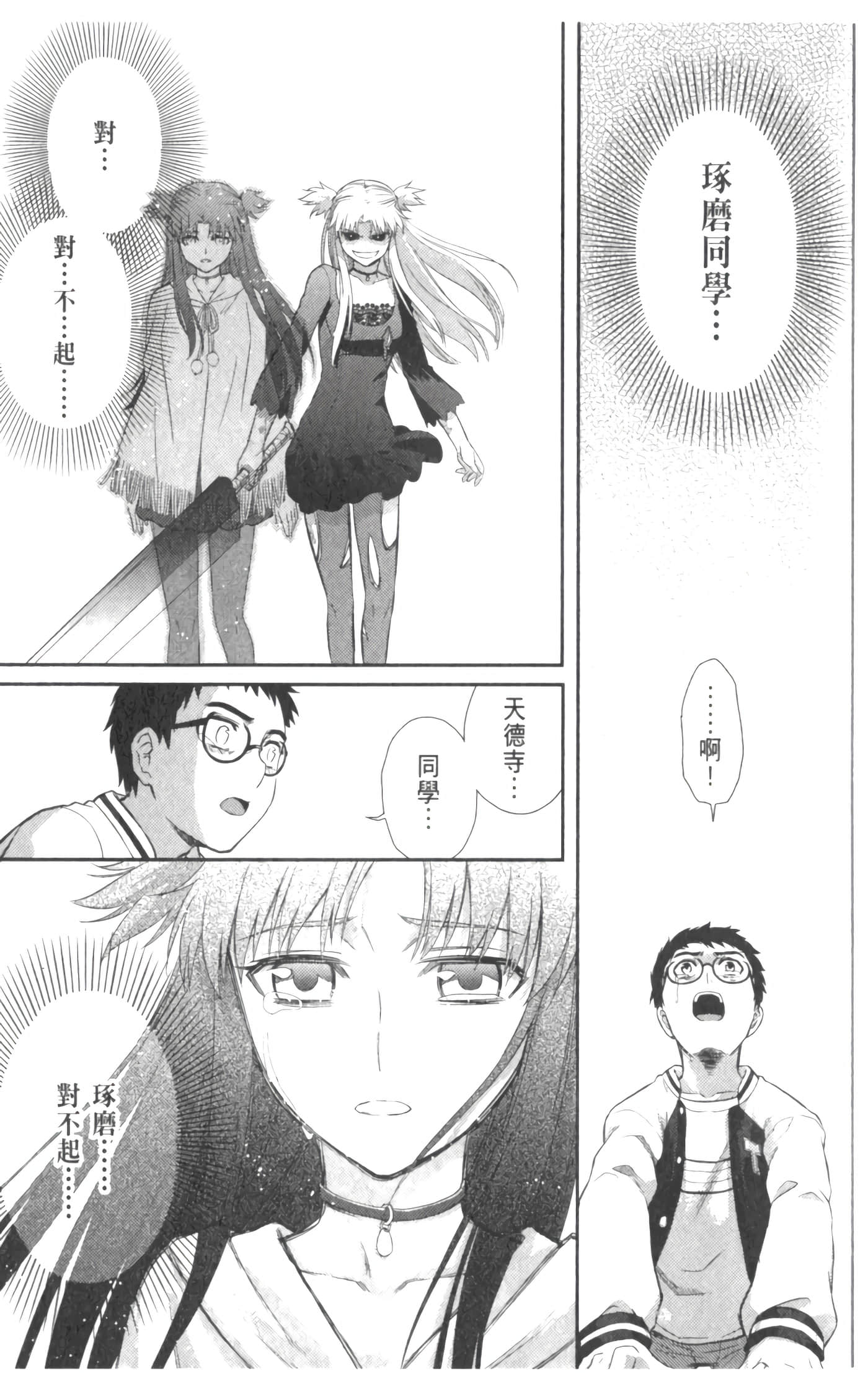 第 169 页