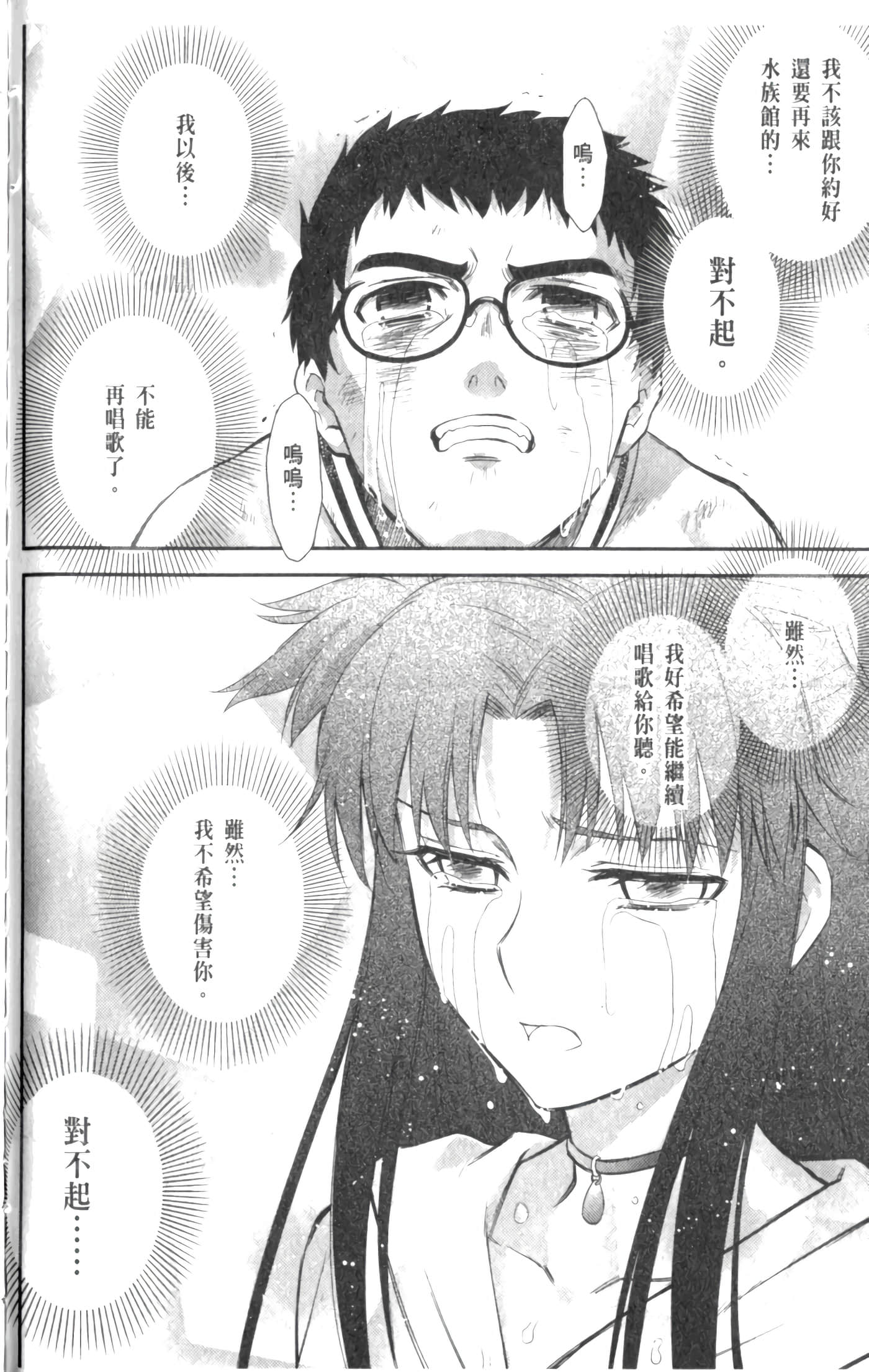 第 170 页