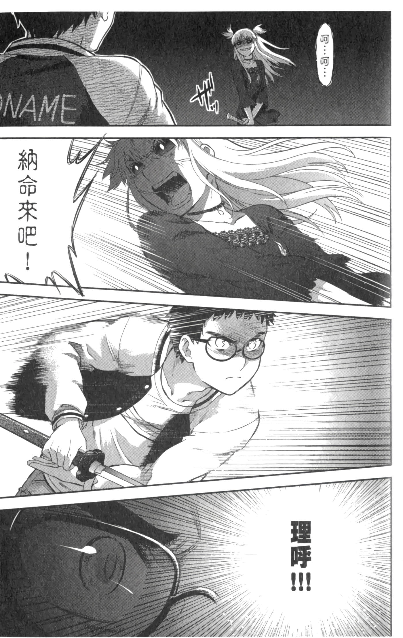 第 173 页