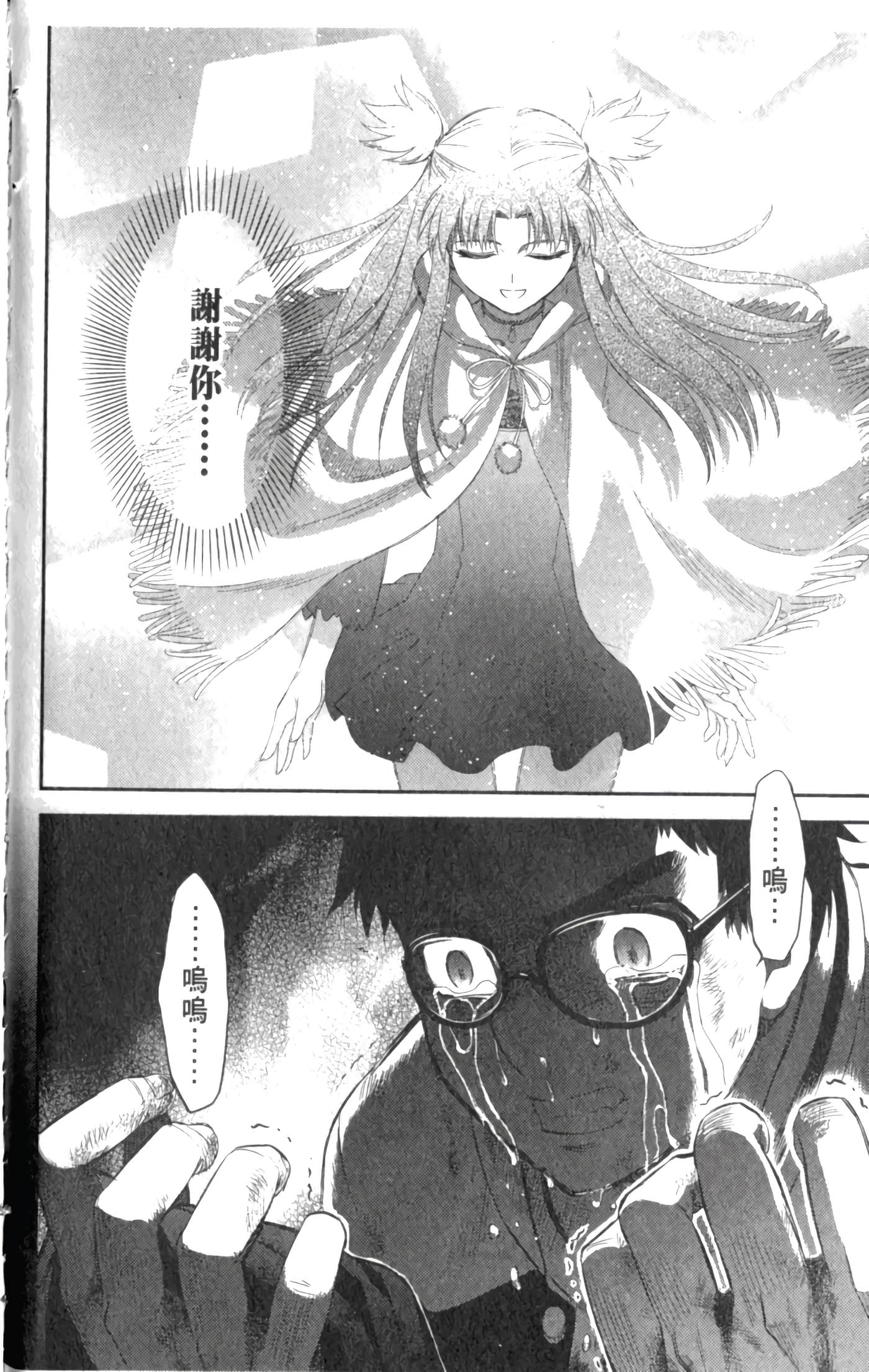 第 176 页