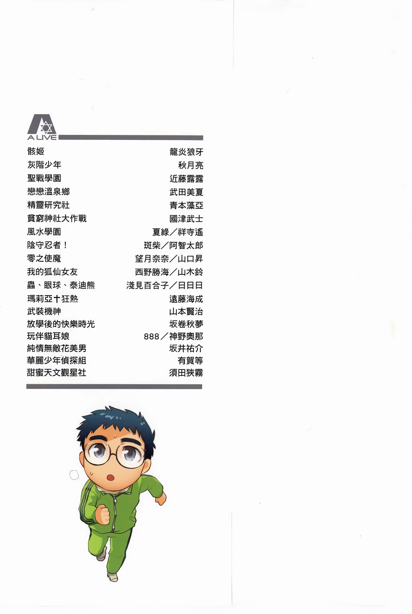 第 4 页