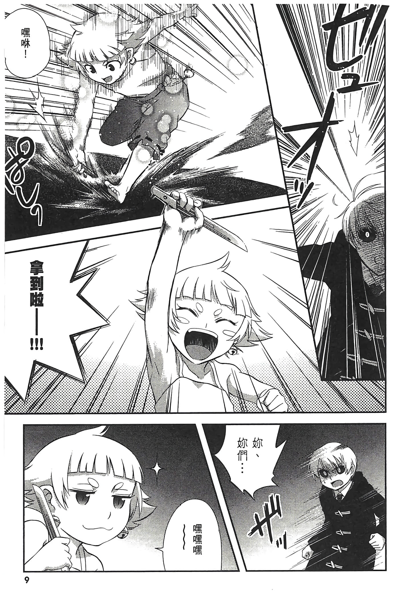 第 15 页