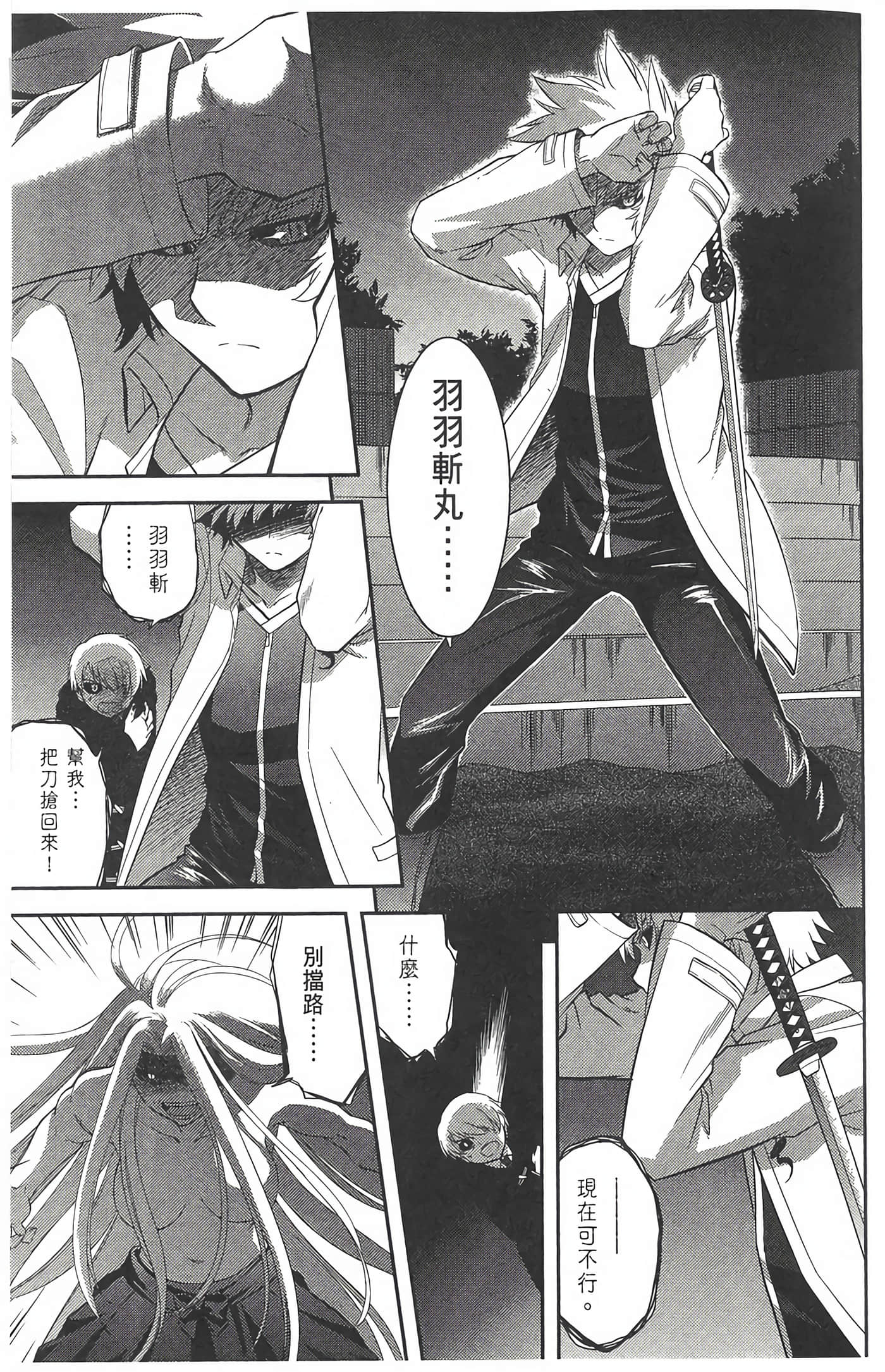 第 23 页