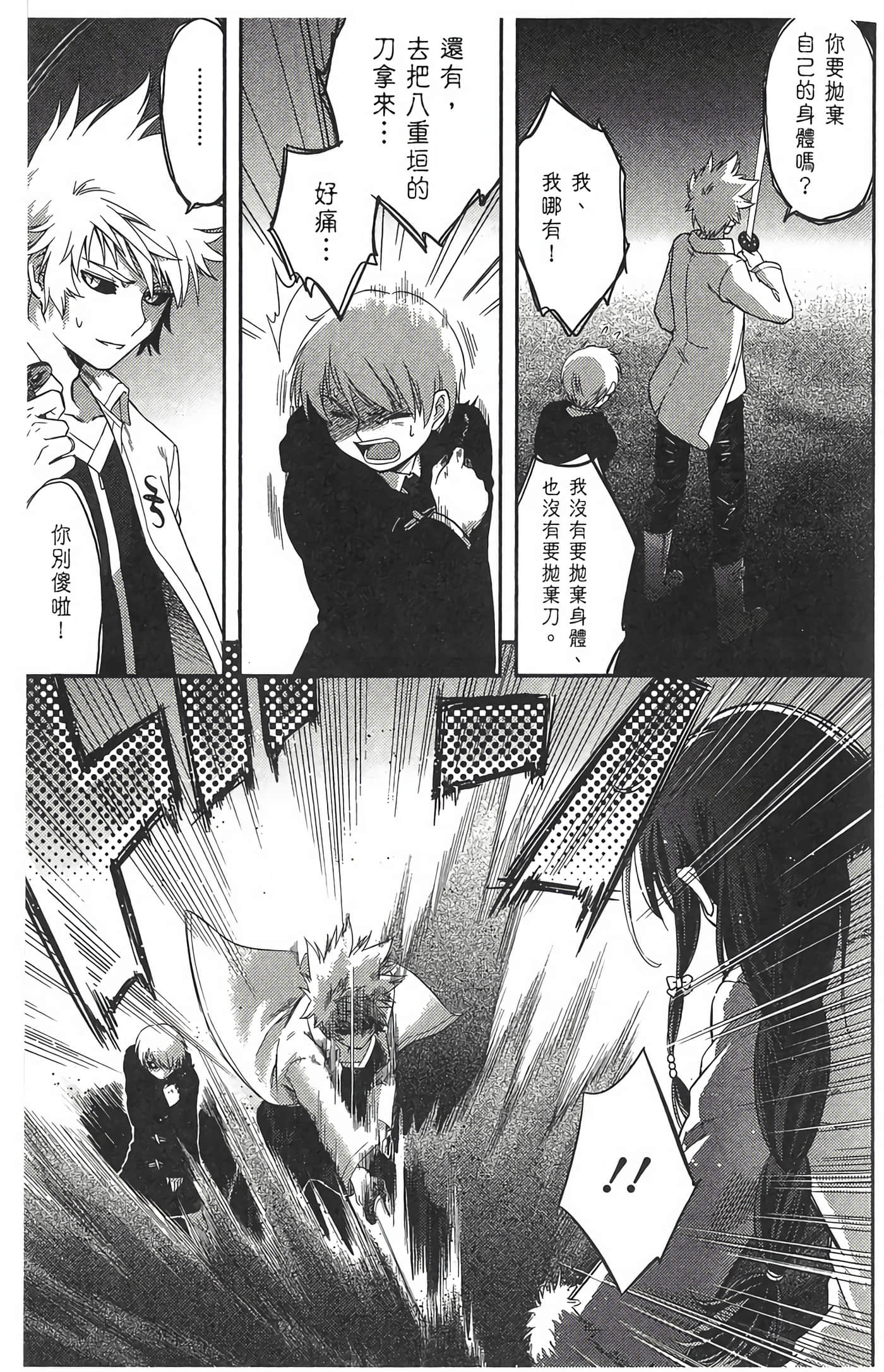 第 27 页