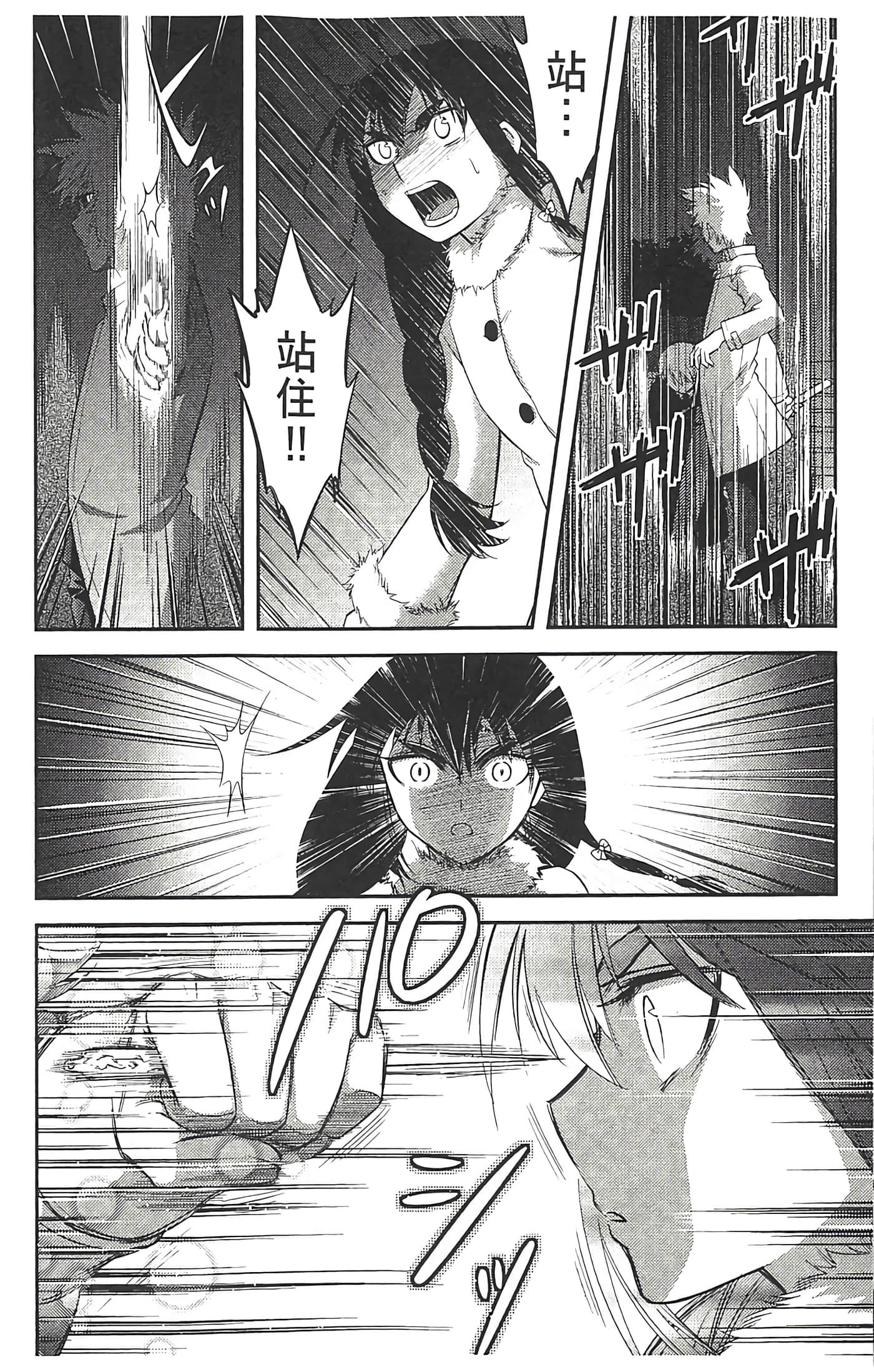 第 28 页